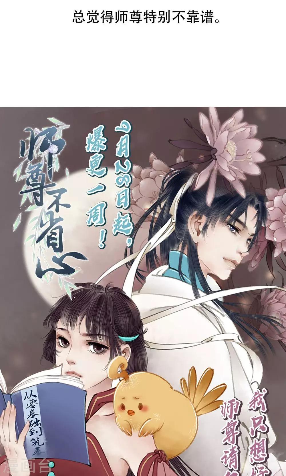 第4话 进门了23