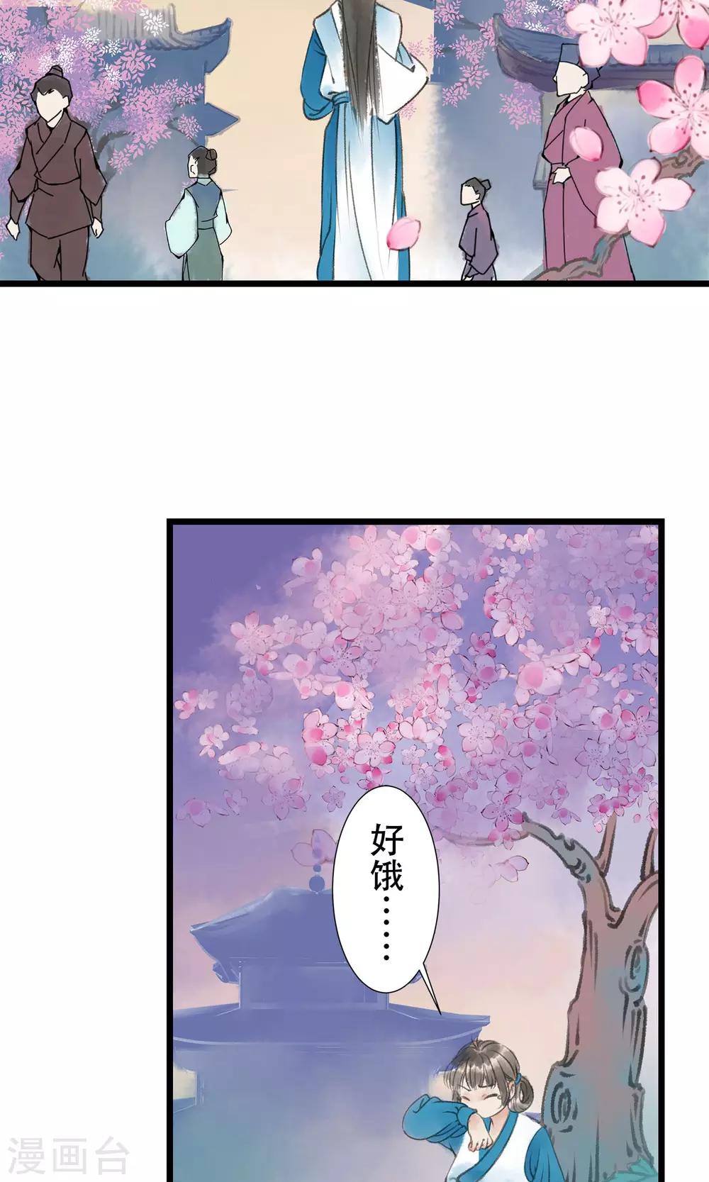 第1话 穿越了10