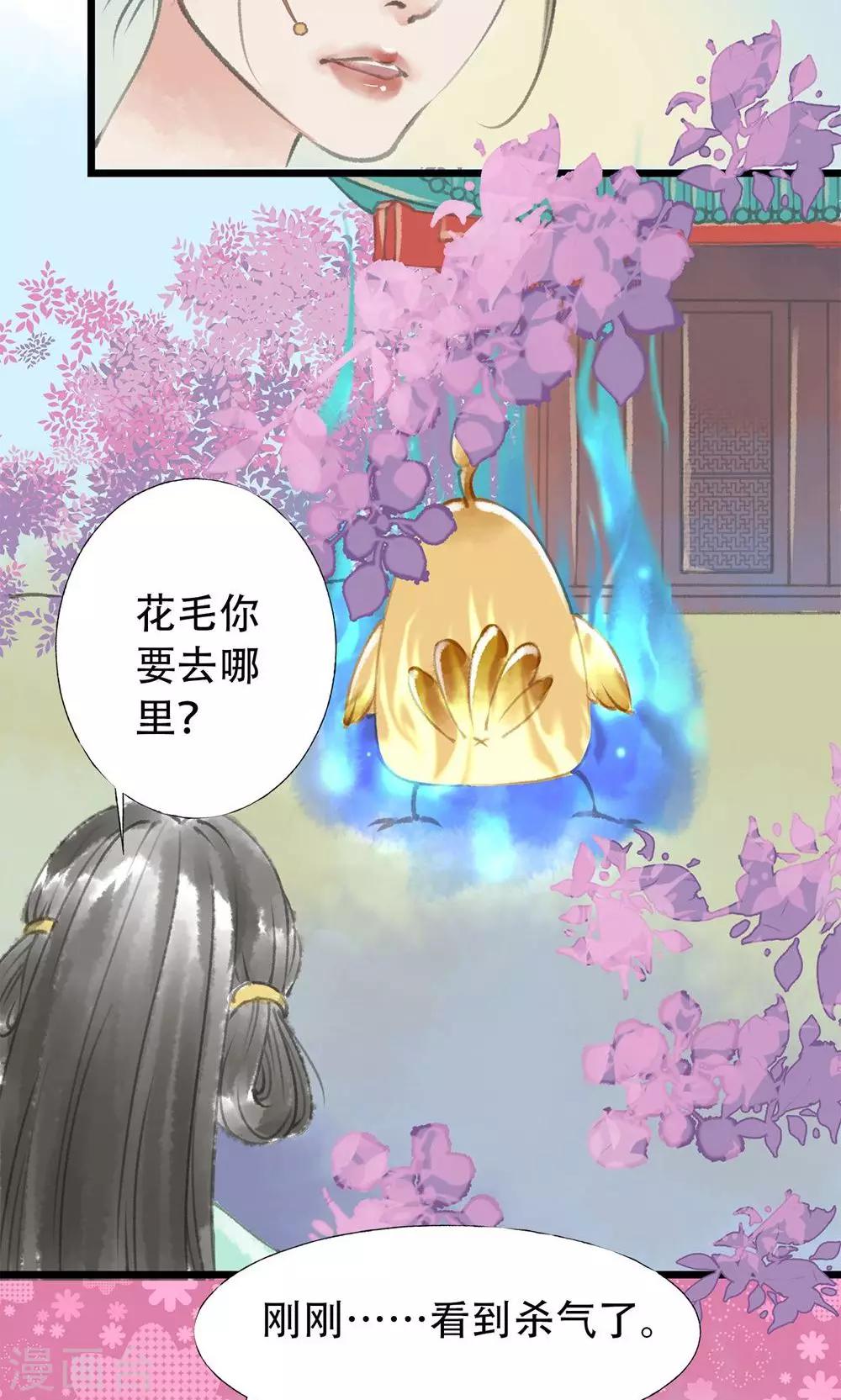 第7话 死人了7