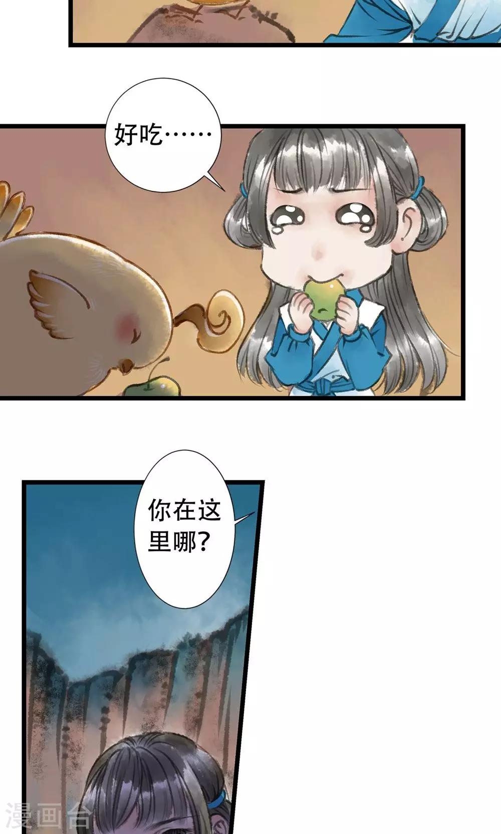 第2话 有救了16