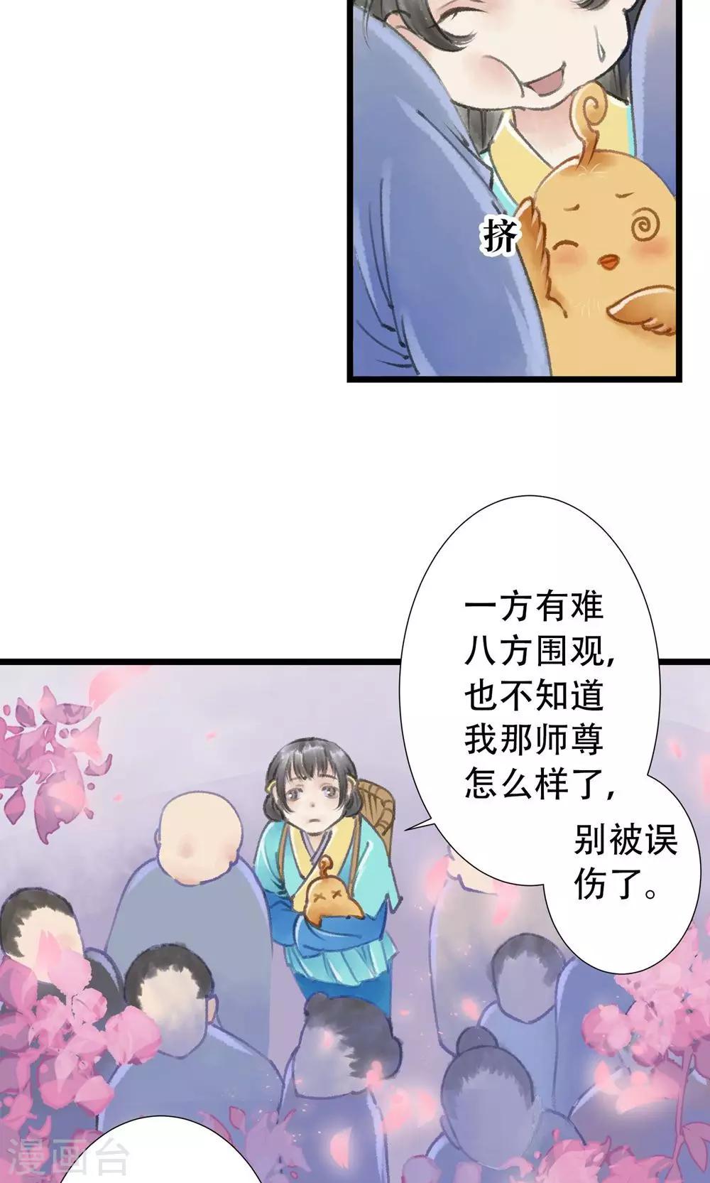 第5话 打起来了16