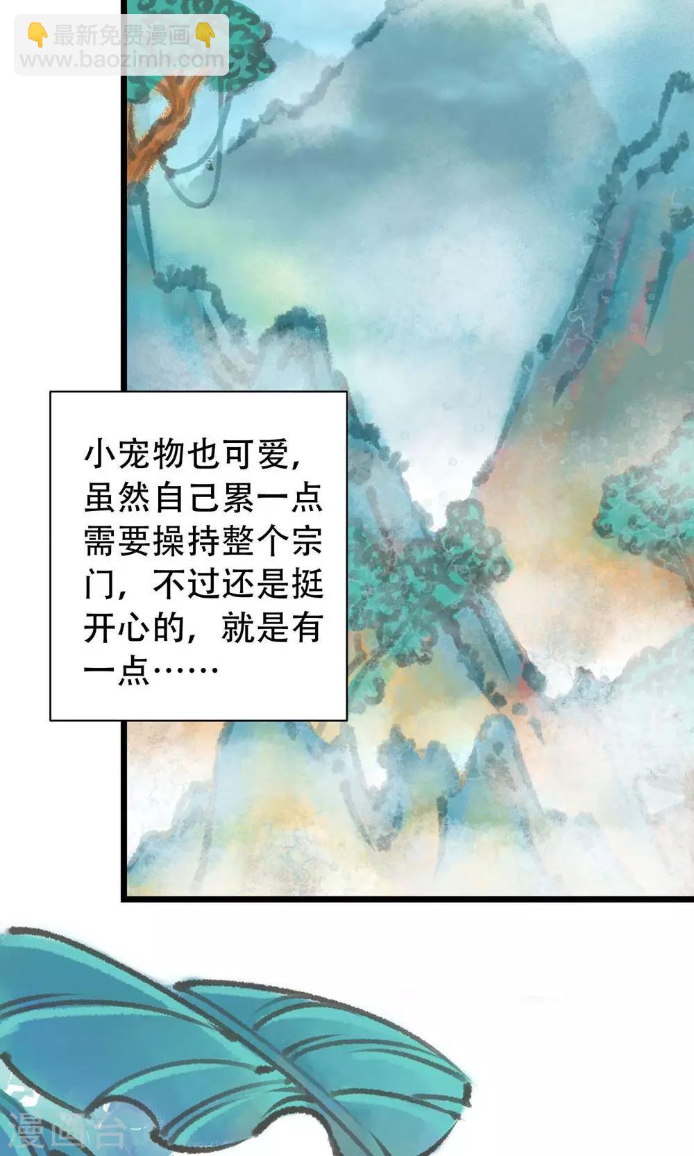 第5话 打起来了2