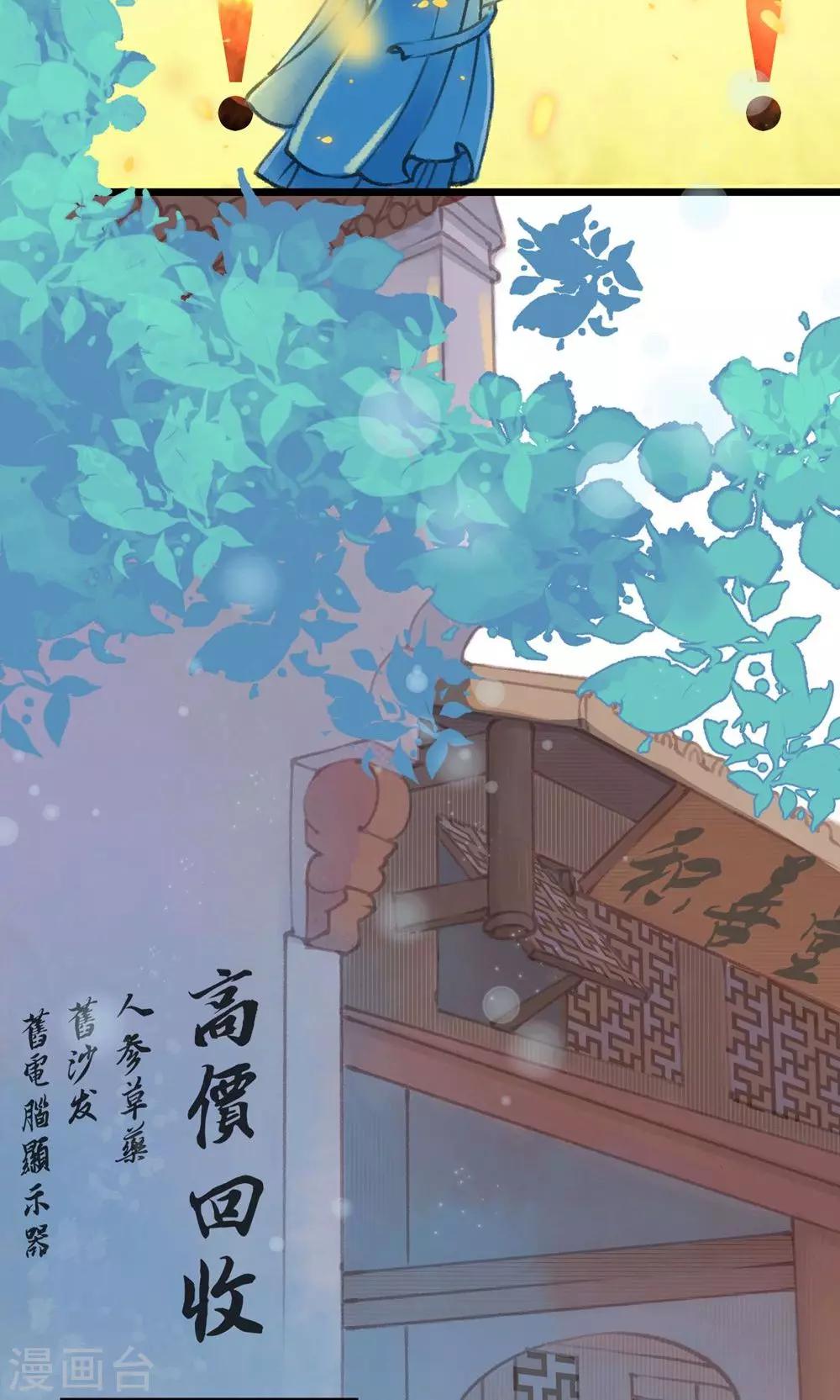 第5话 打起来了9