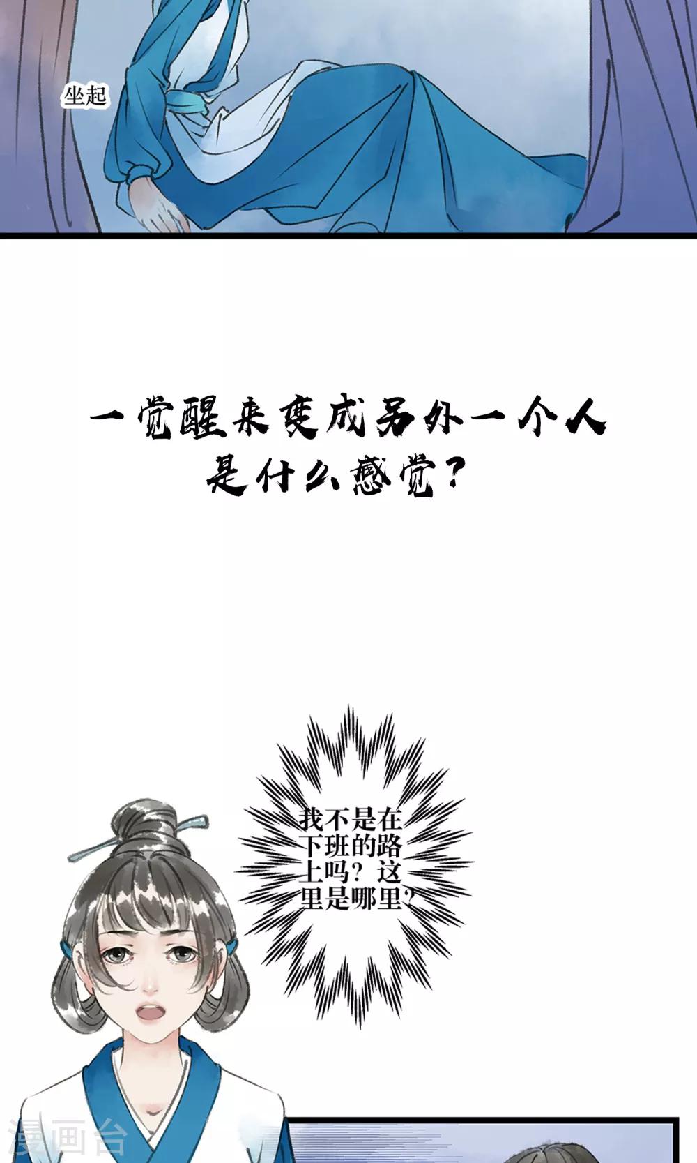 预告2