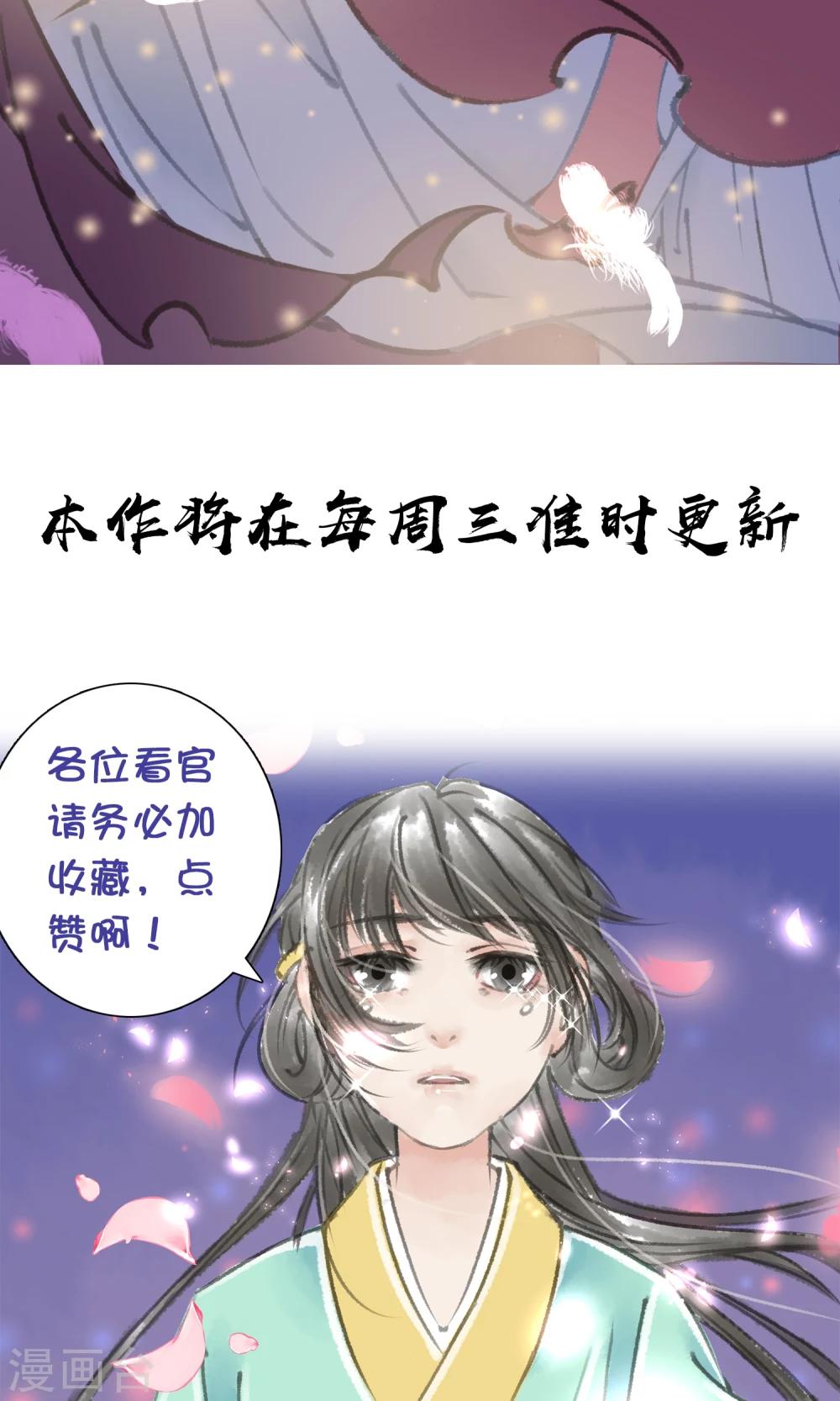 第12话 变身了22