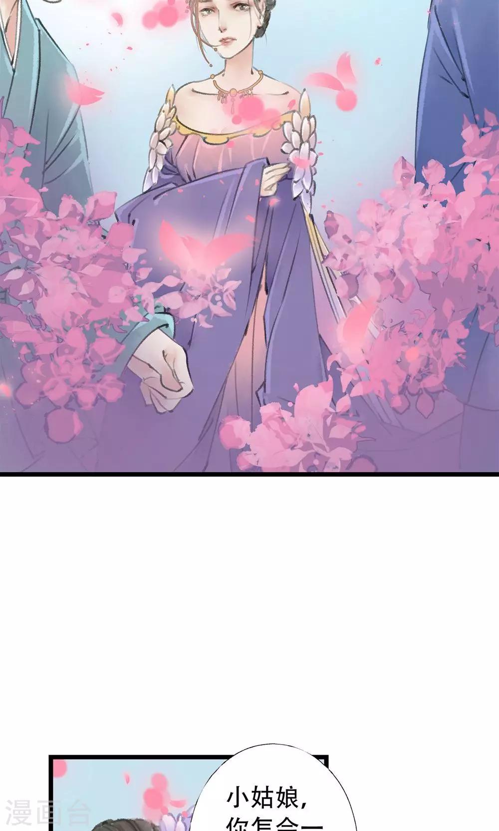 第7话 死人了4