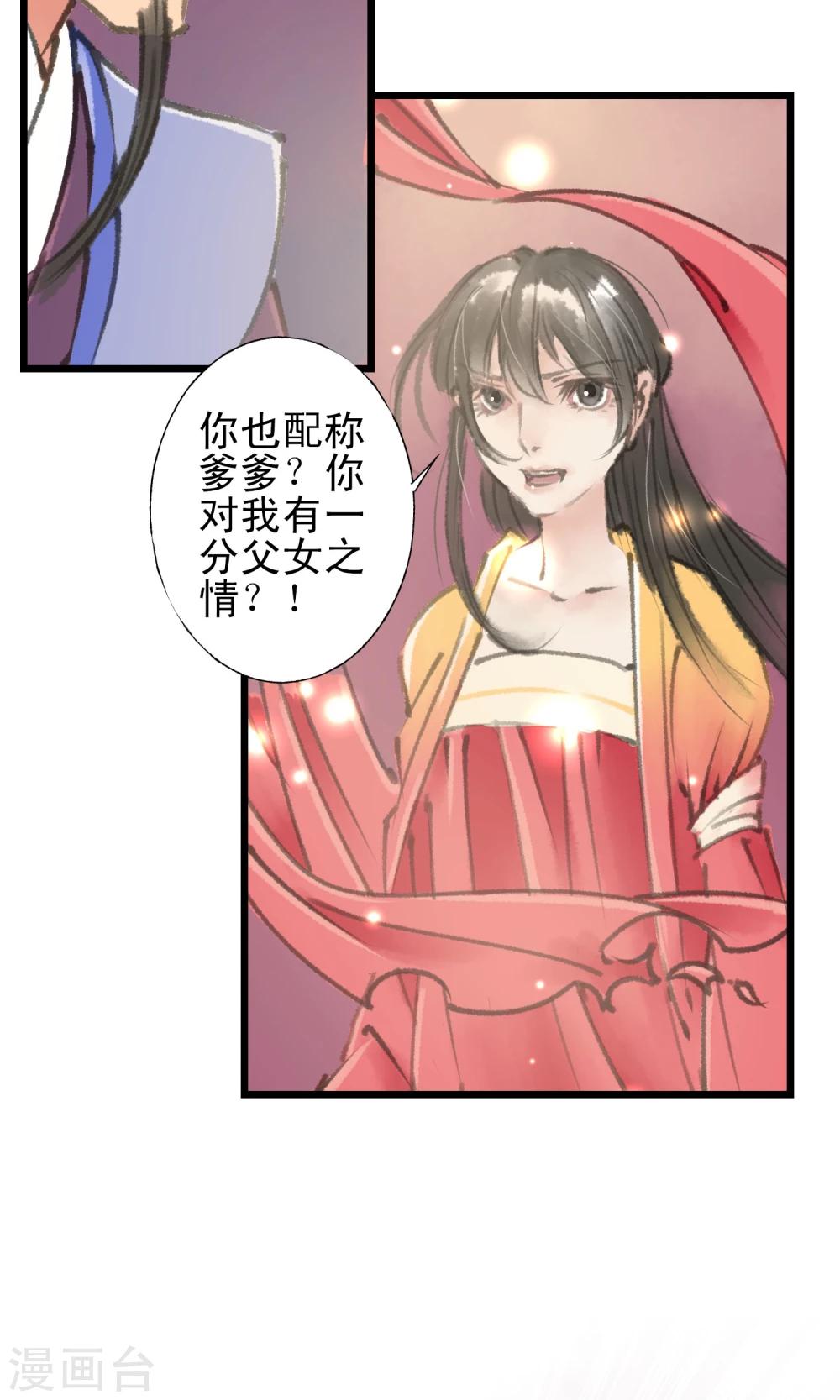 第12话 变身了3