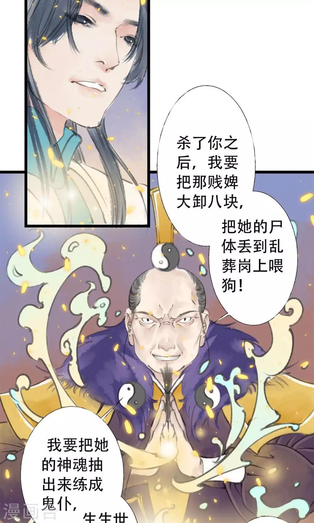 第6话 打赢了6