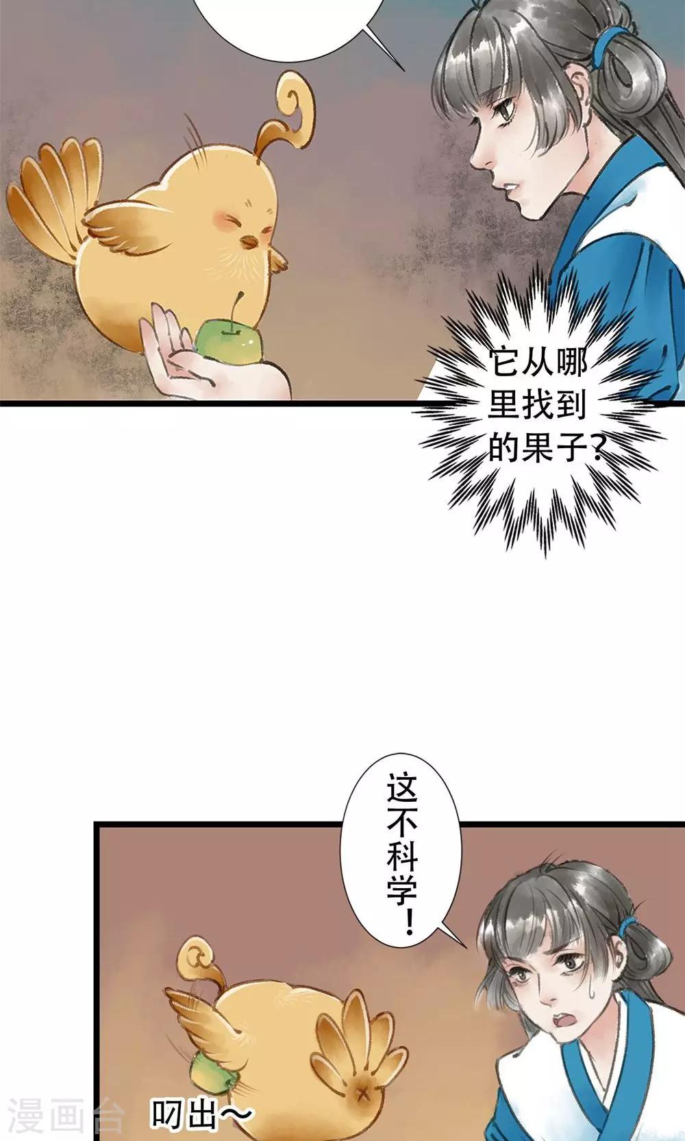 第2话 有救了15