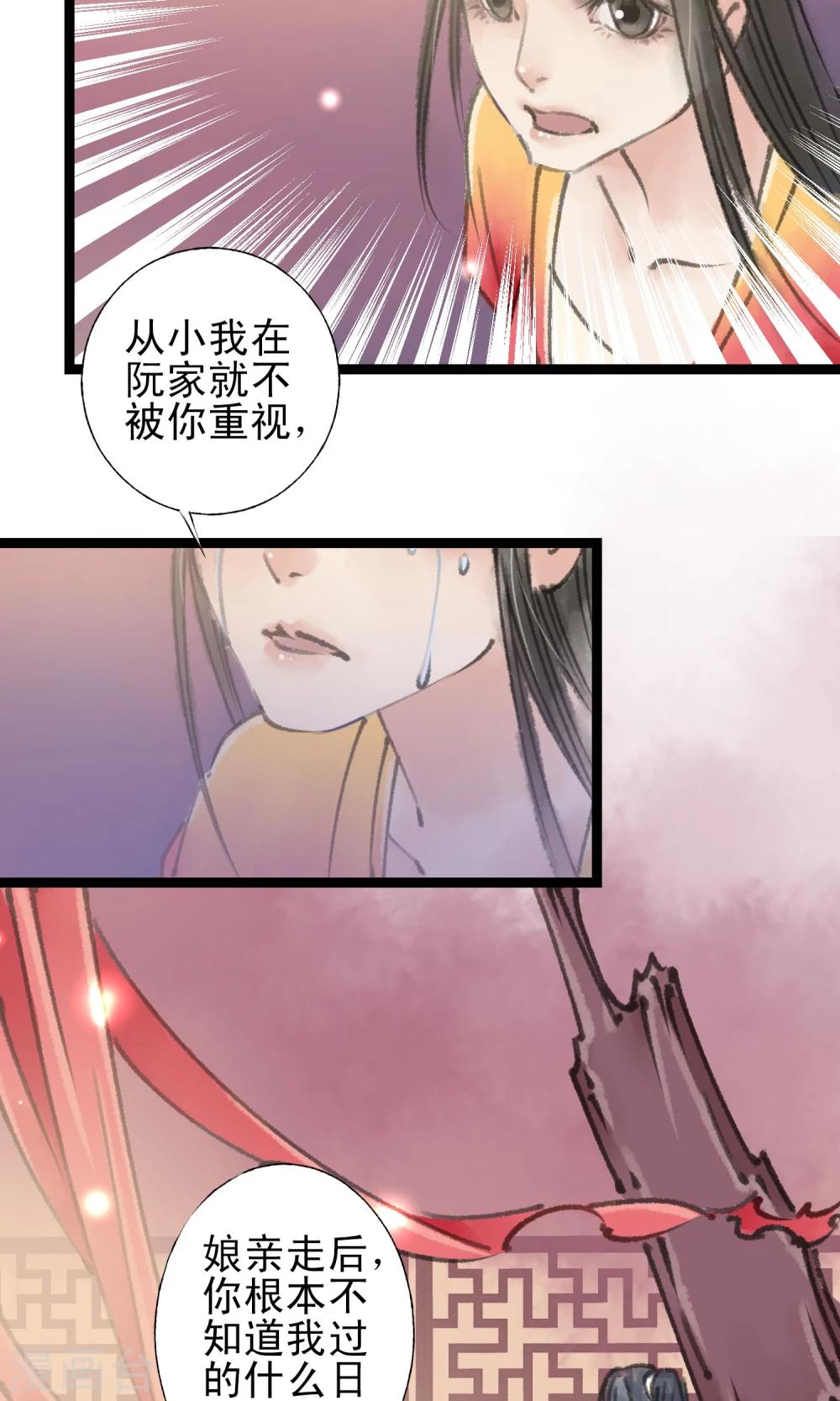 第12话 变身了5