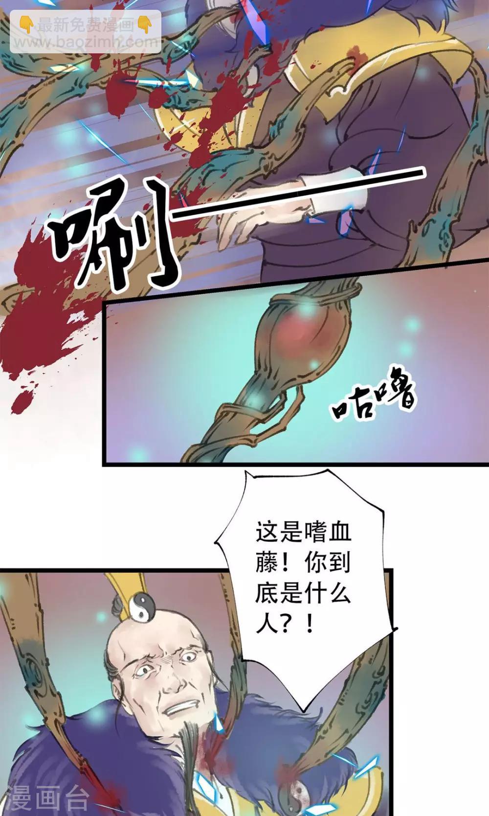 第6话 打赢了11