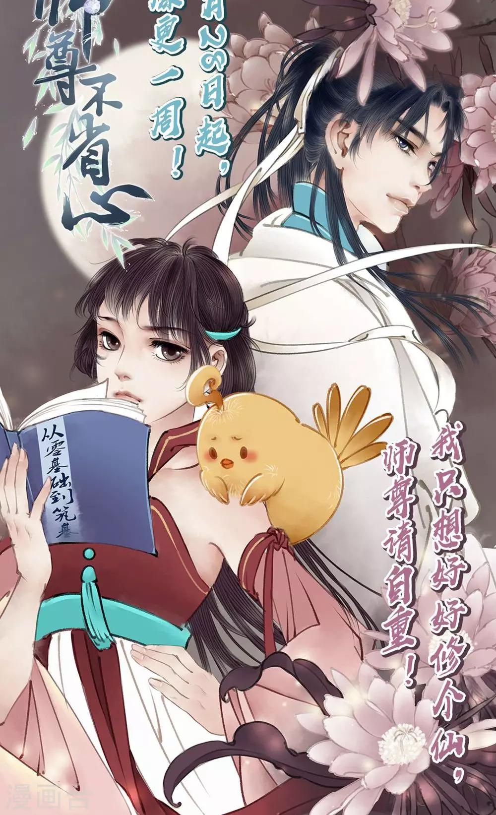 第5话 打起来了23