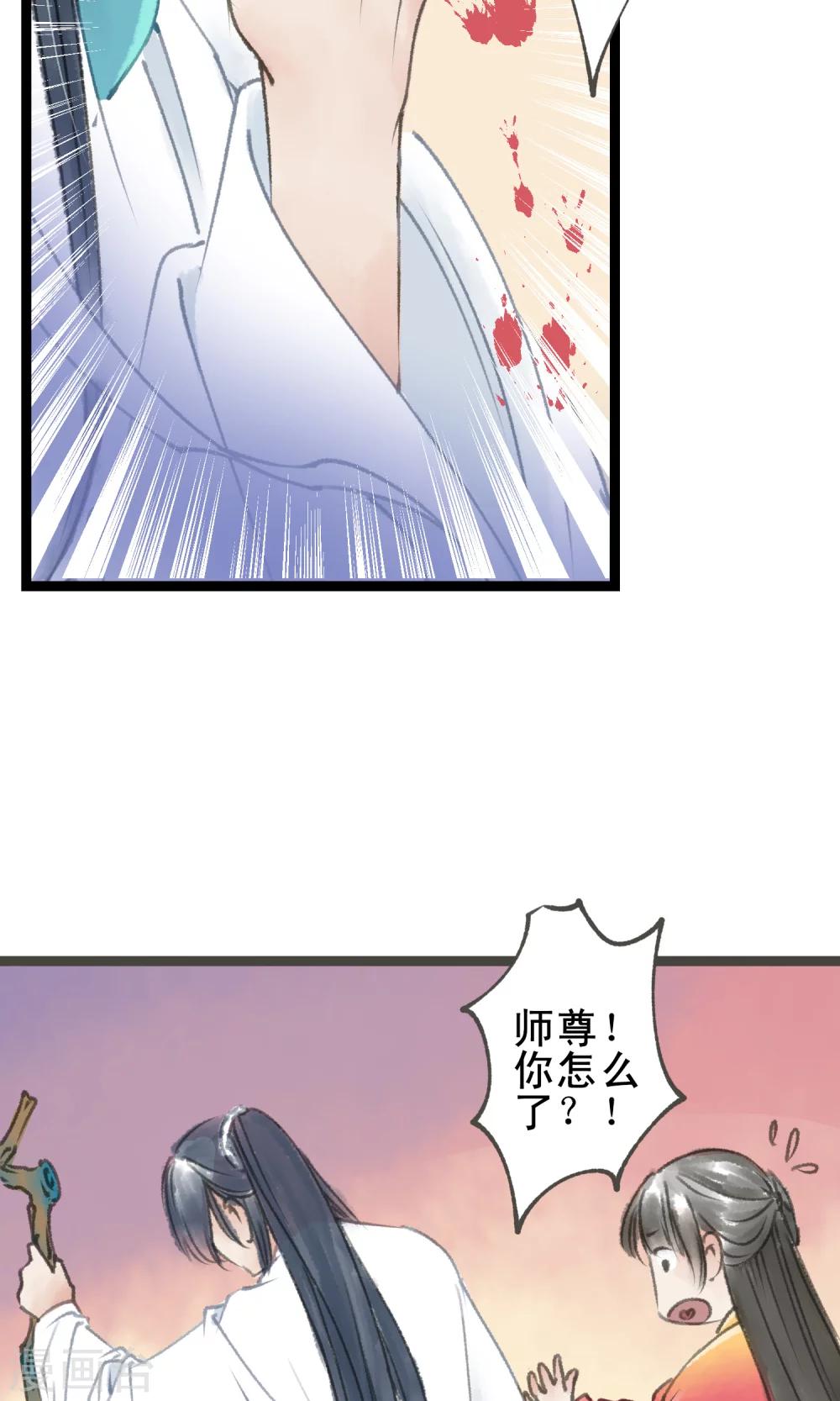 第13话 犯病了7