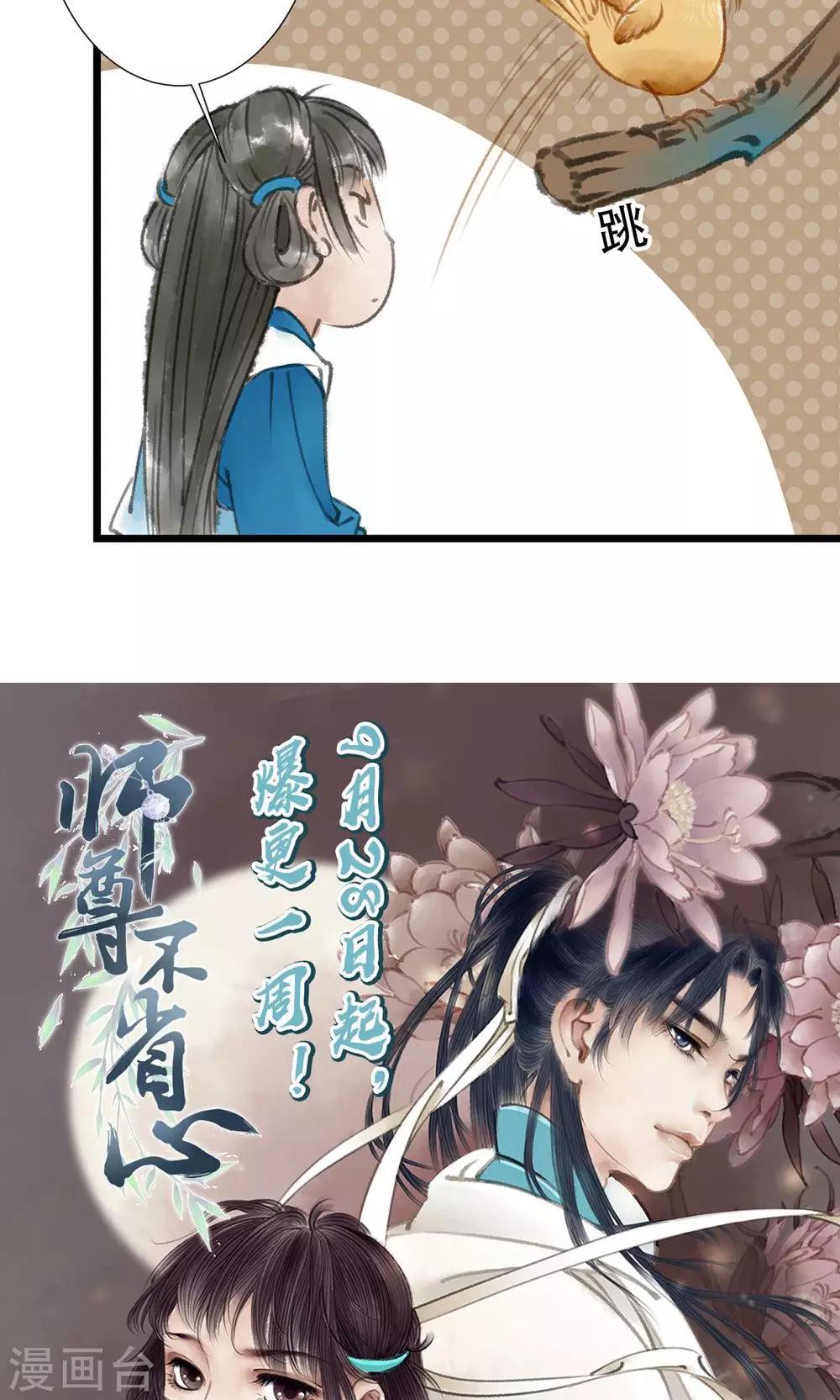 第2话 有救了21