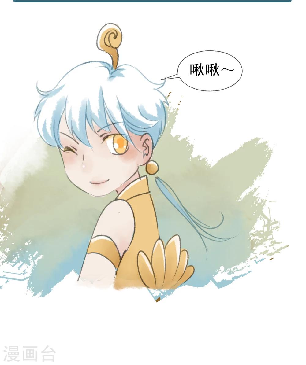 最终话 鸟变人了24