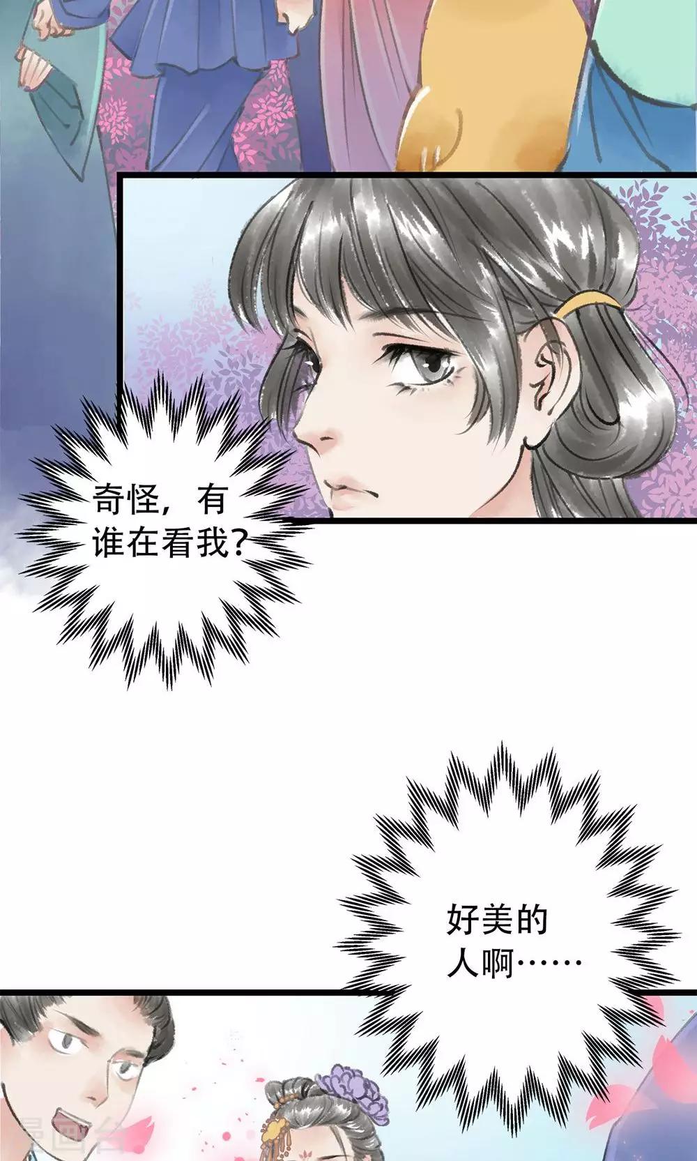 第7话 死人了3