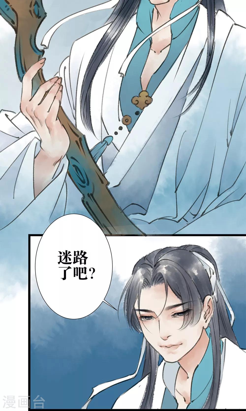 预告6