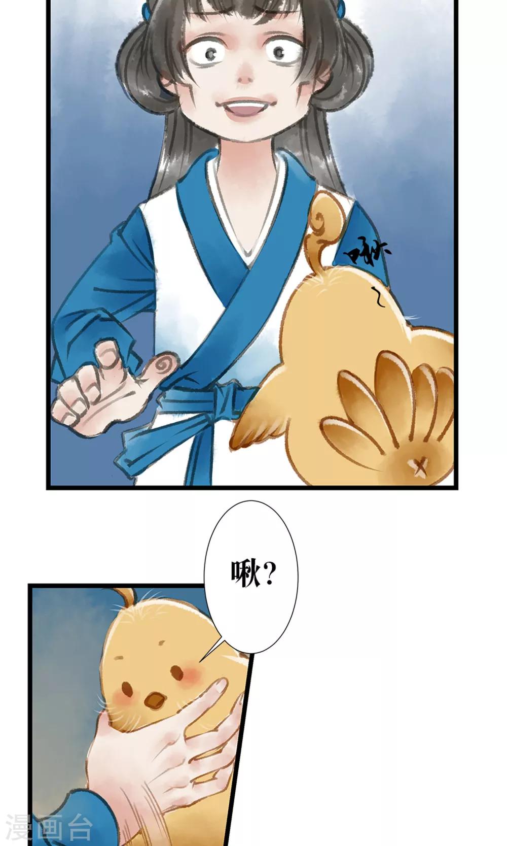 预告11