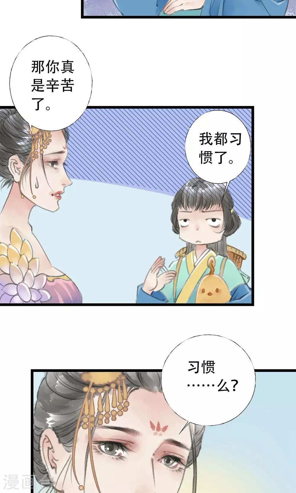 第7话 死人了6