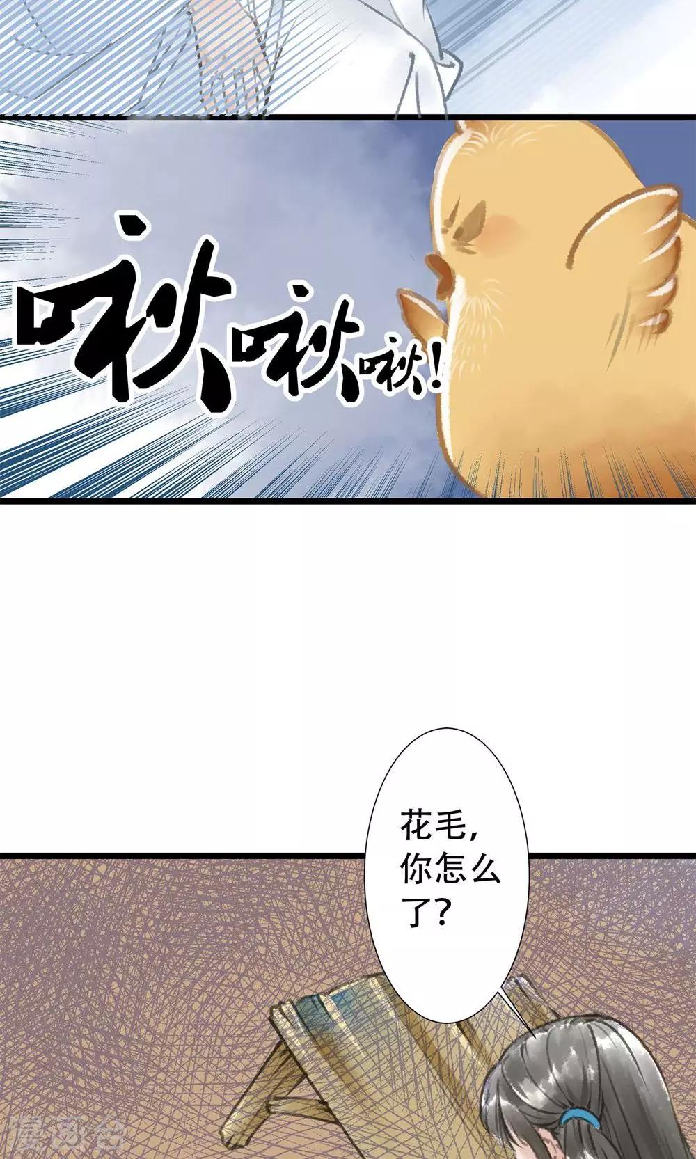 第4话 进门了20