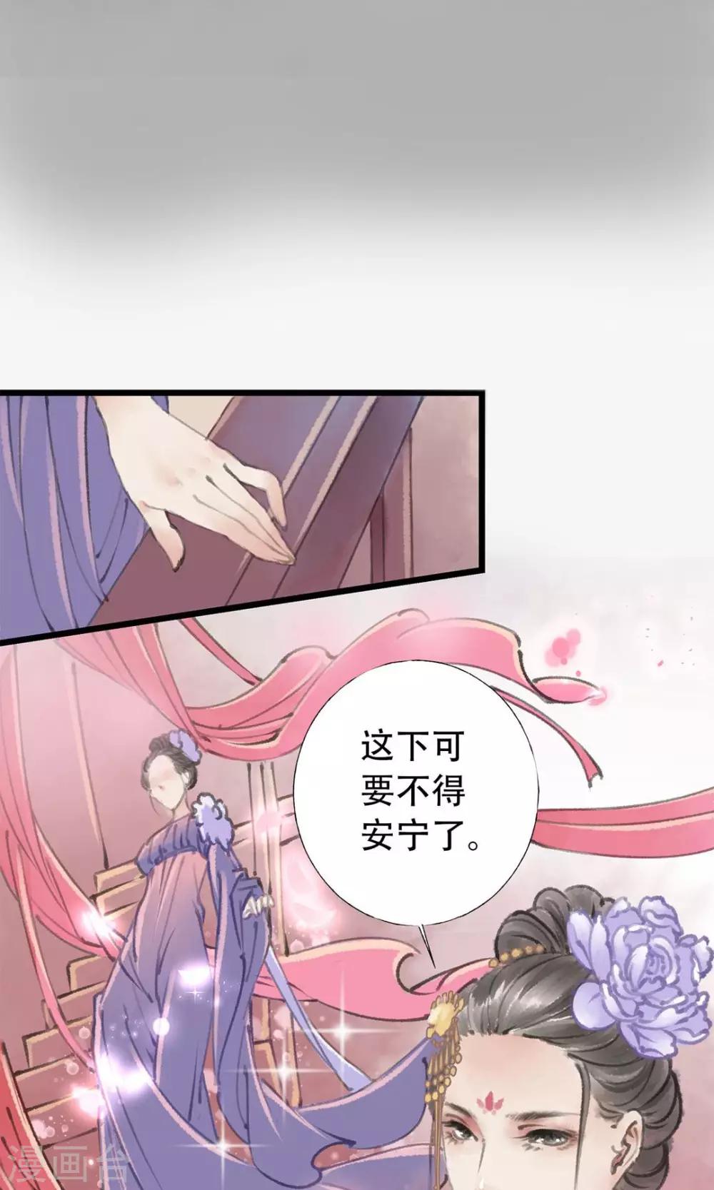 第6话 打赢了16
