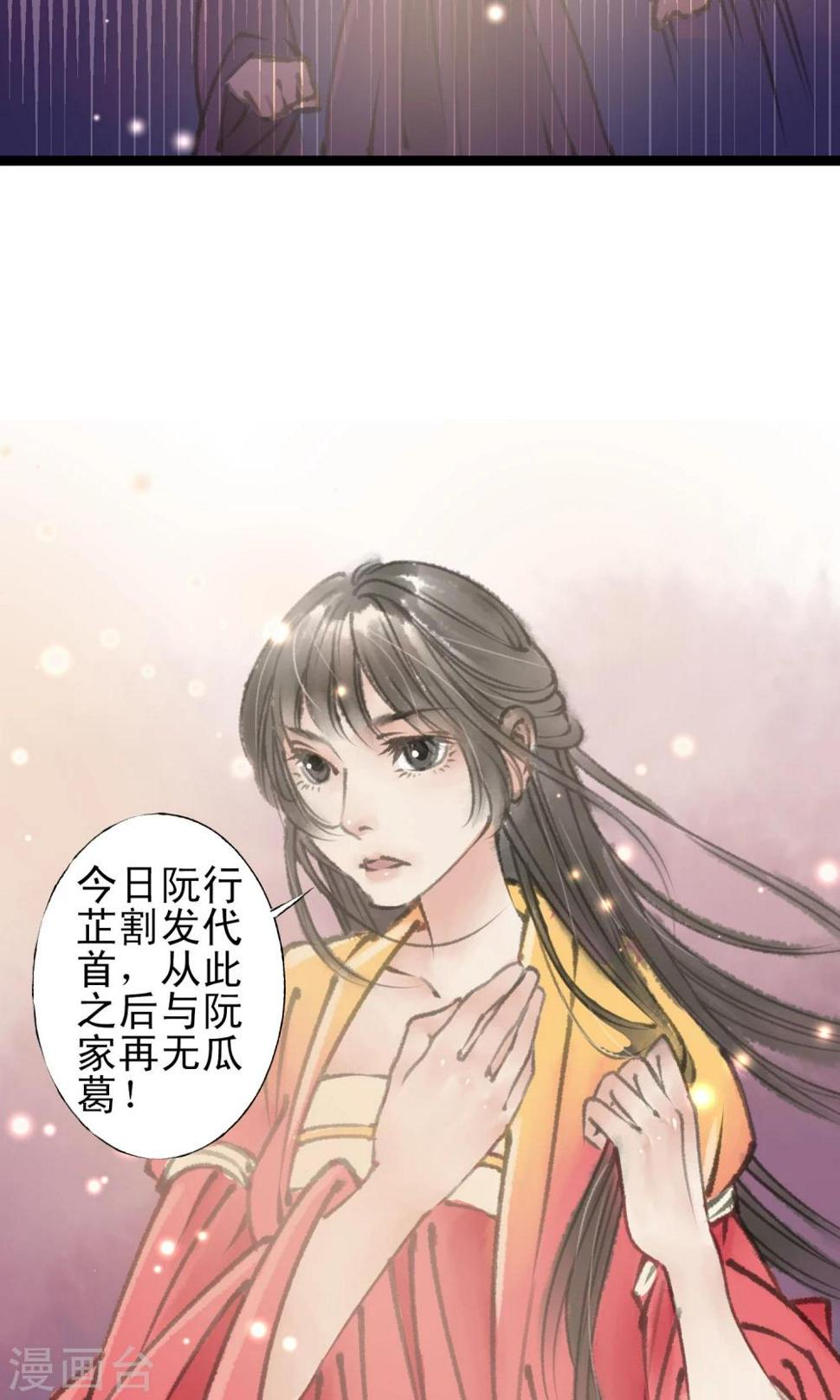 第12话 变身了11