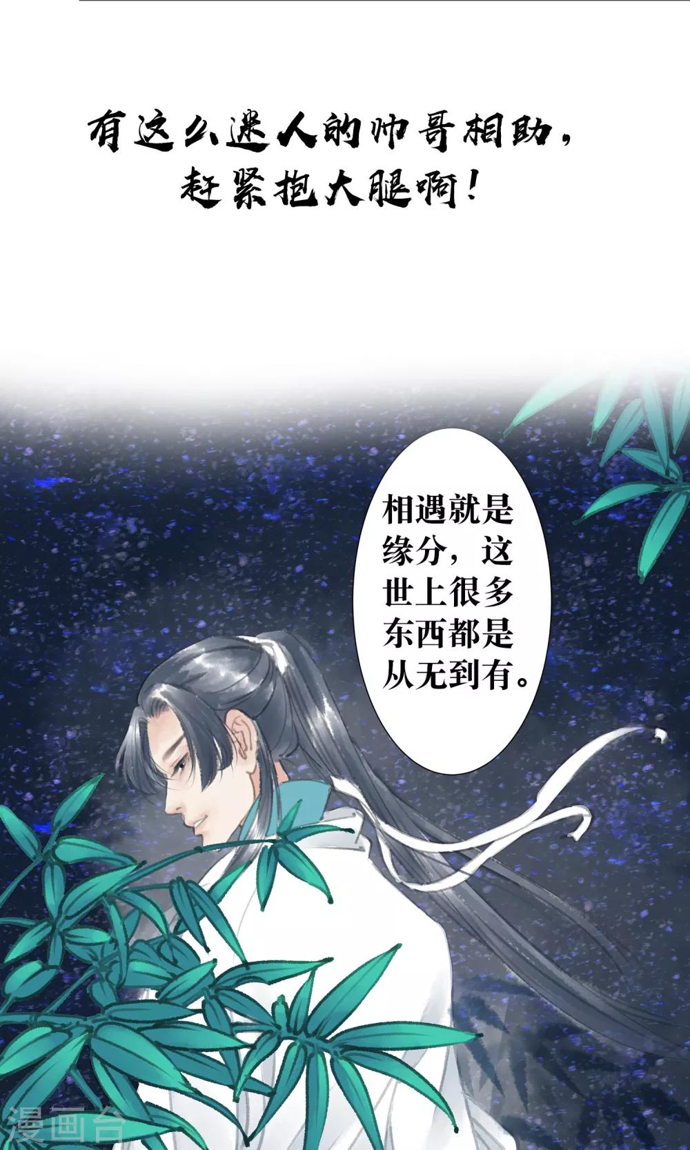 预告7