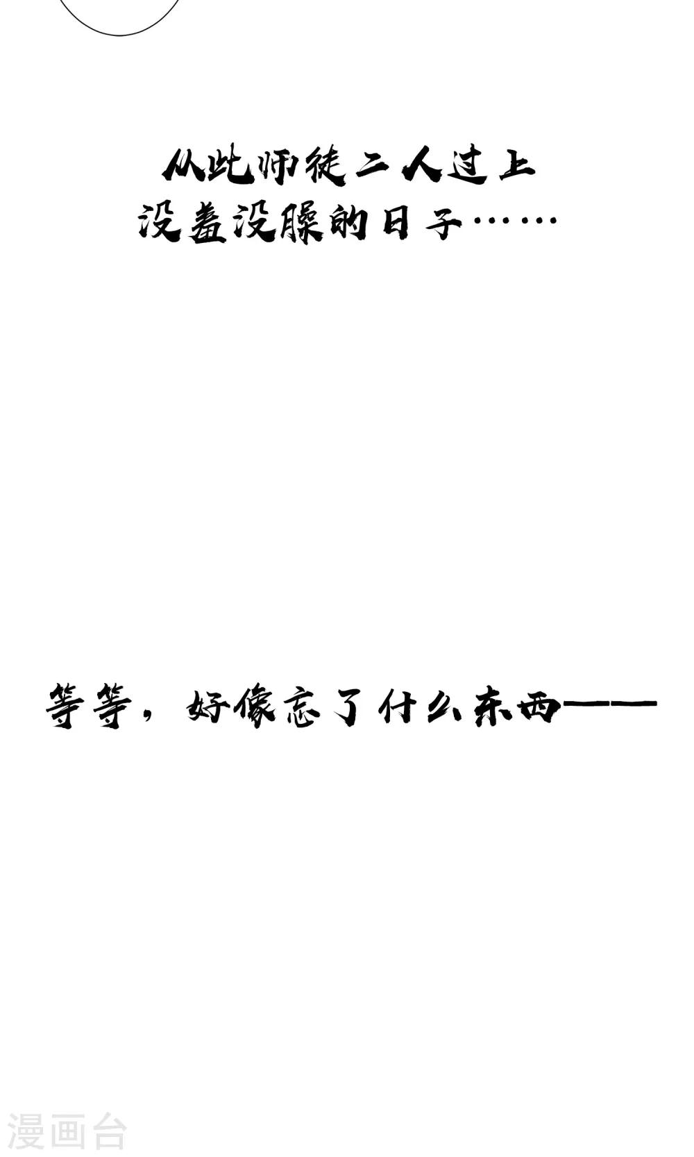 预告9