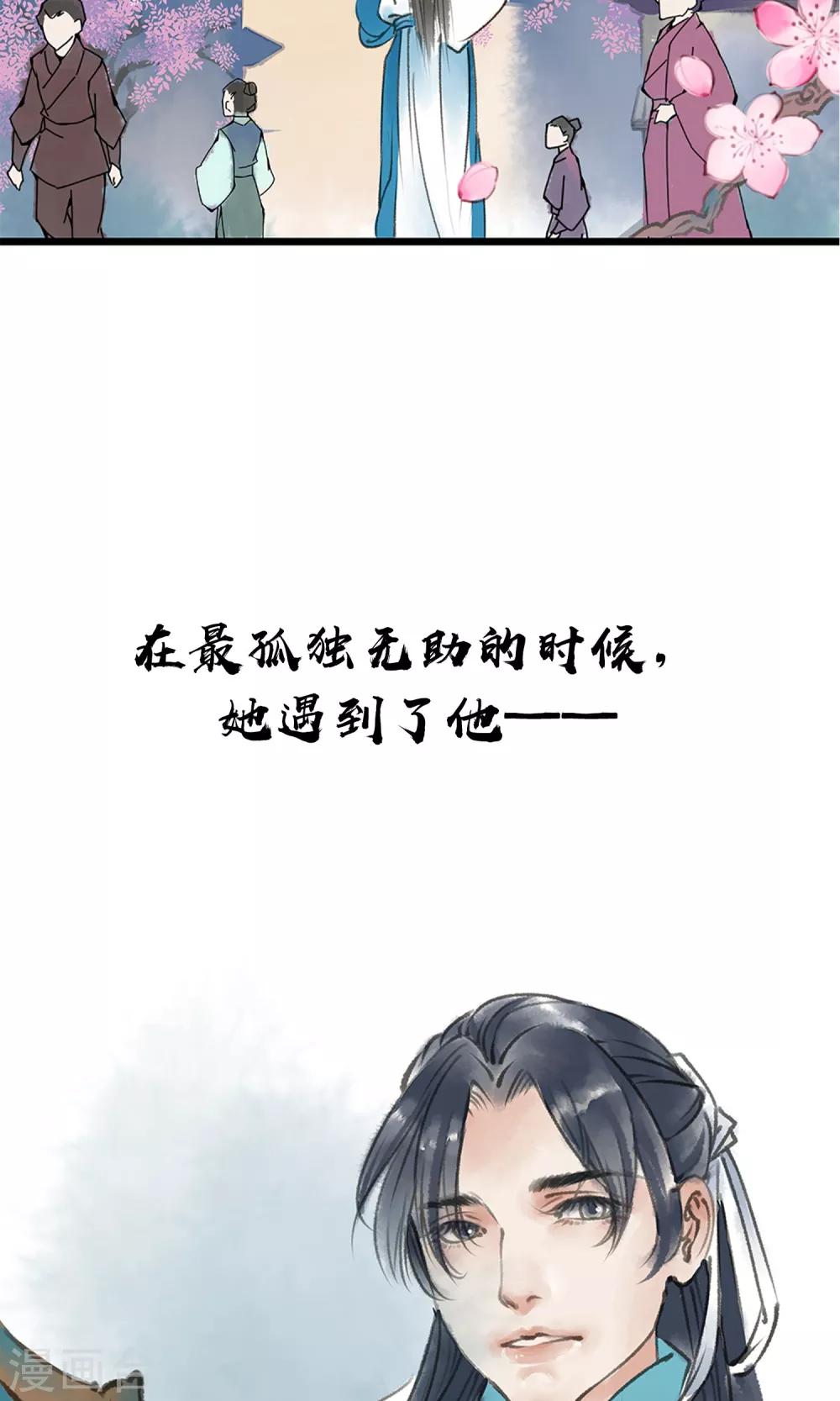 预告5