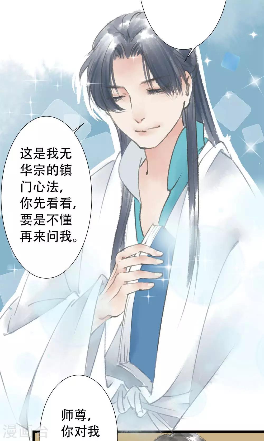 第4话 进门了15