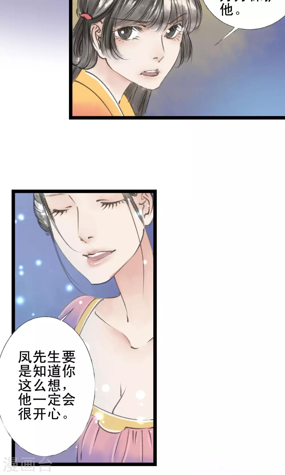 第14话 有药了5