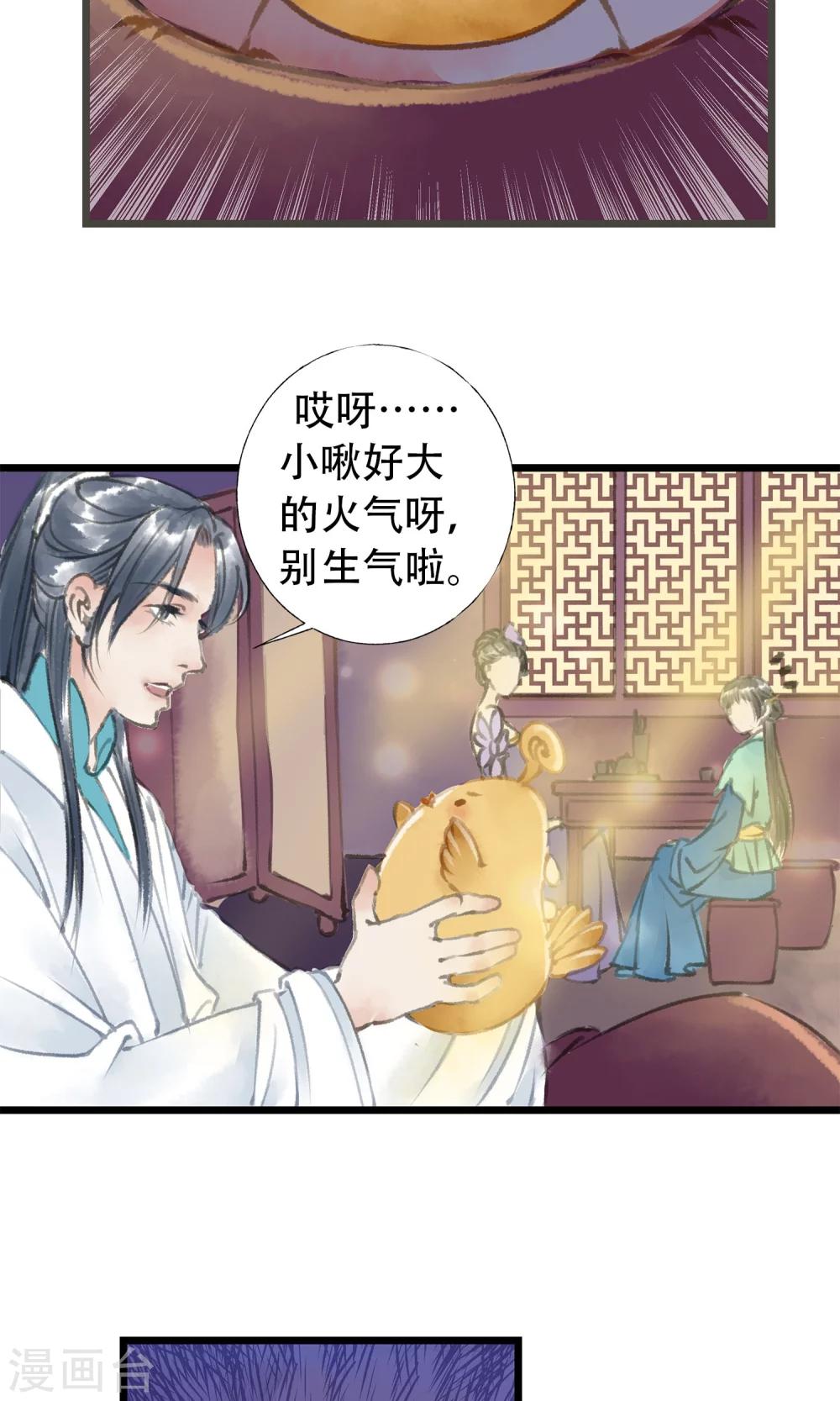 第8话 喝酒了7