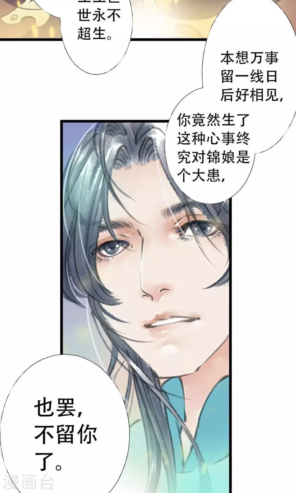 第6话 打赢了7