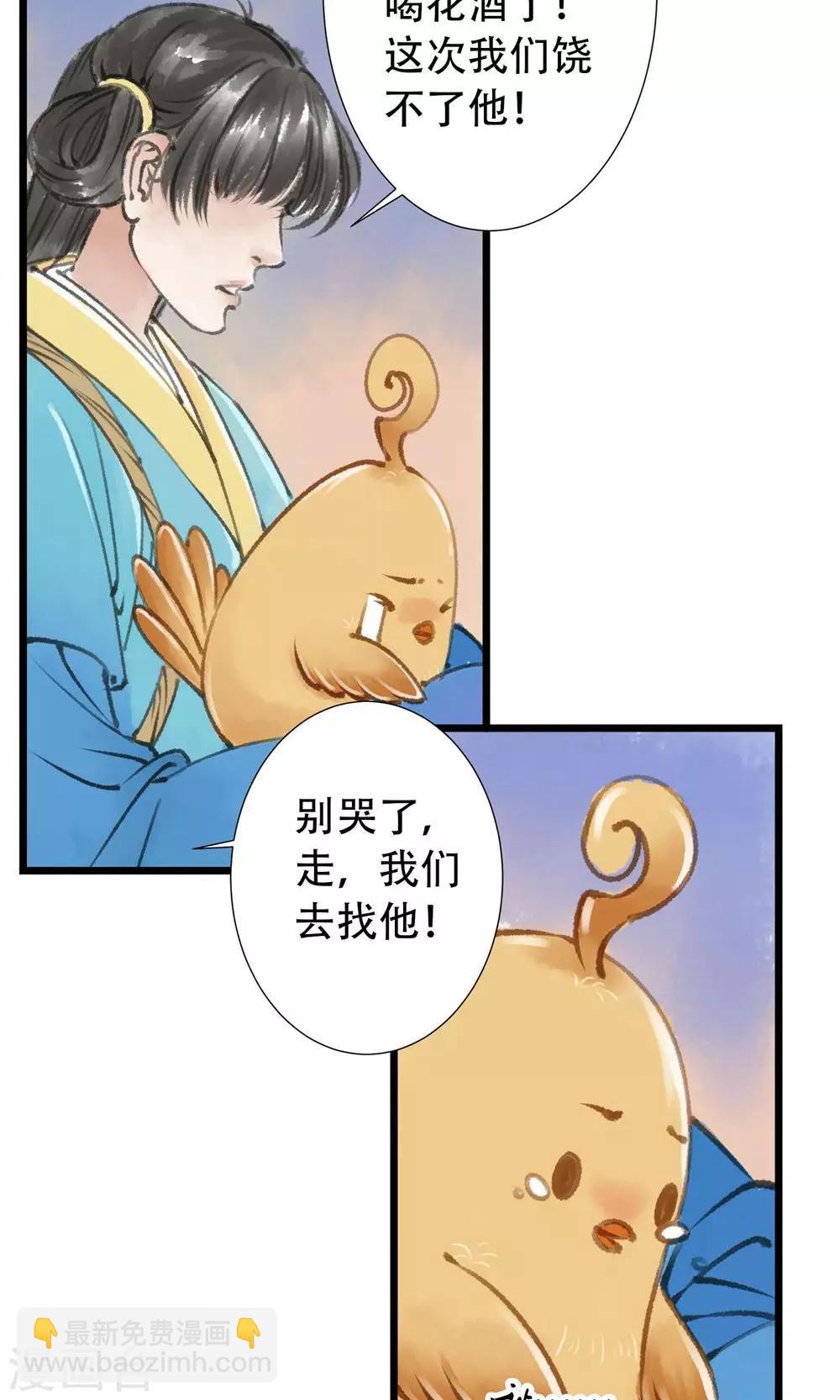第5话 打起来了7