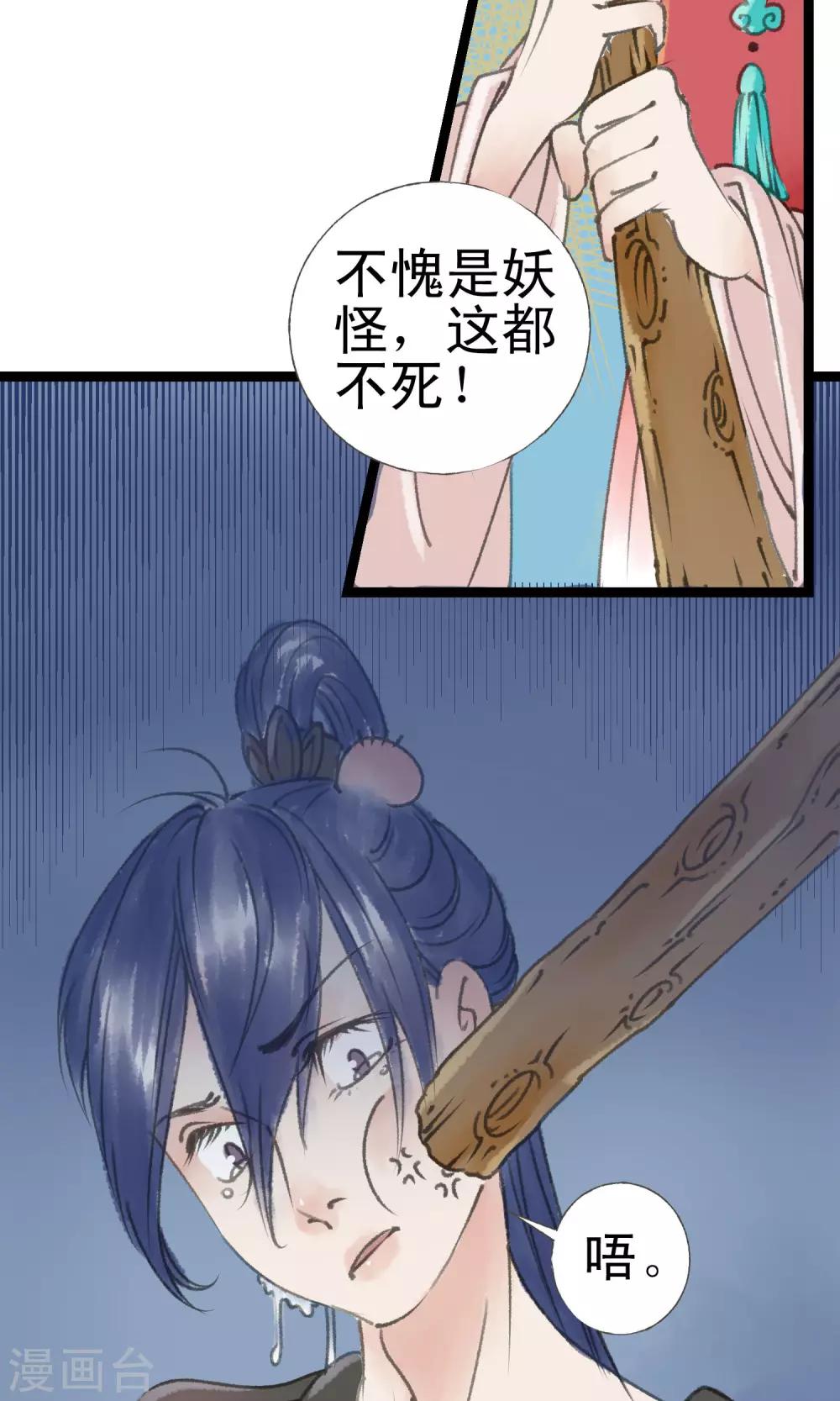 最终话 鸟变人了10