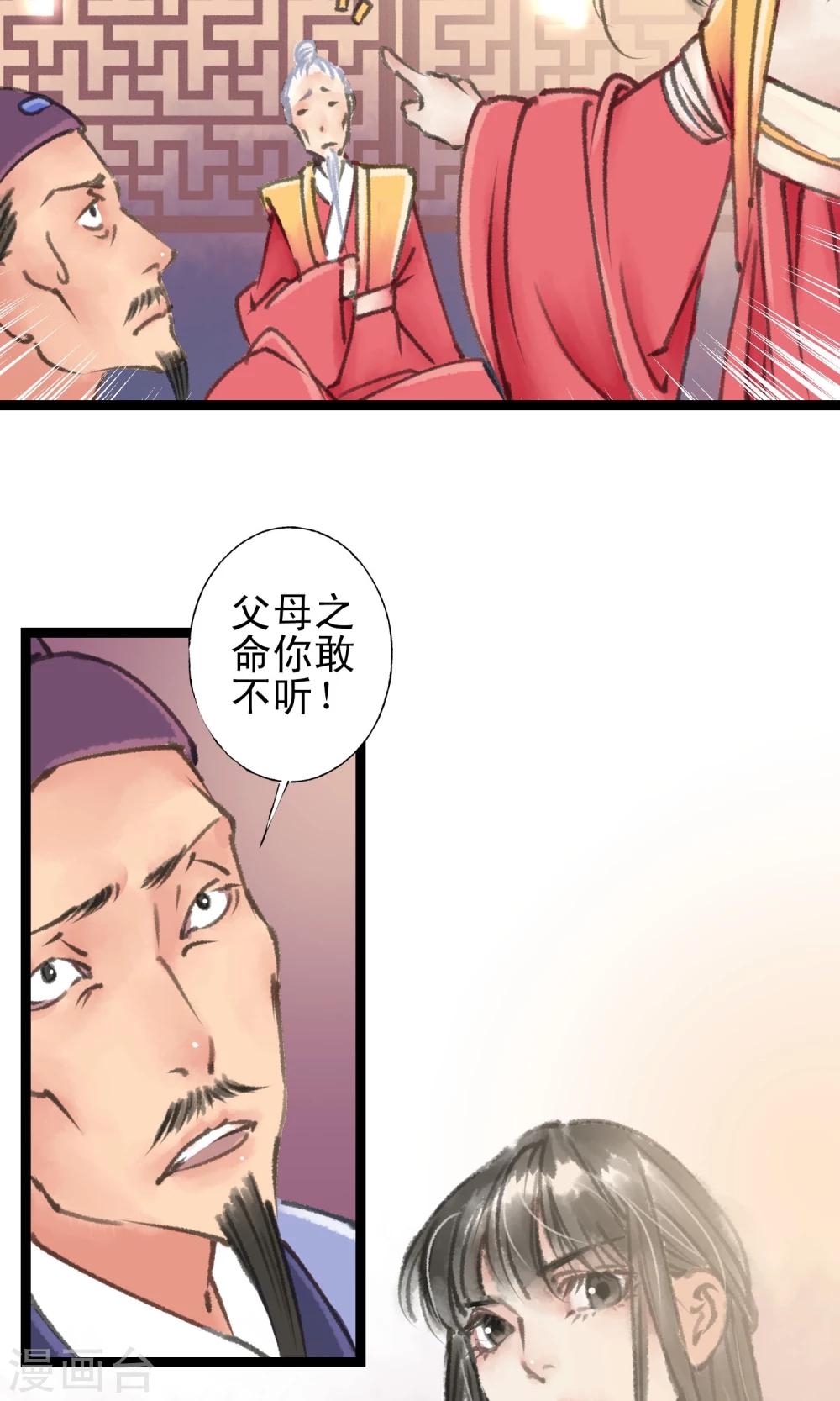 第12话 变身了9