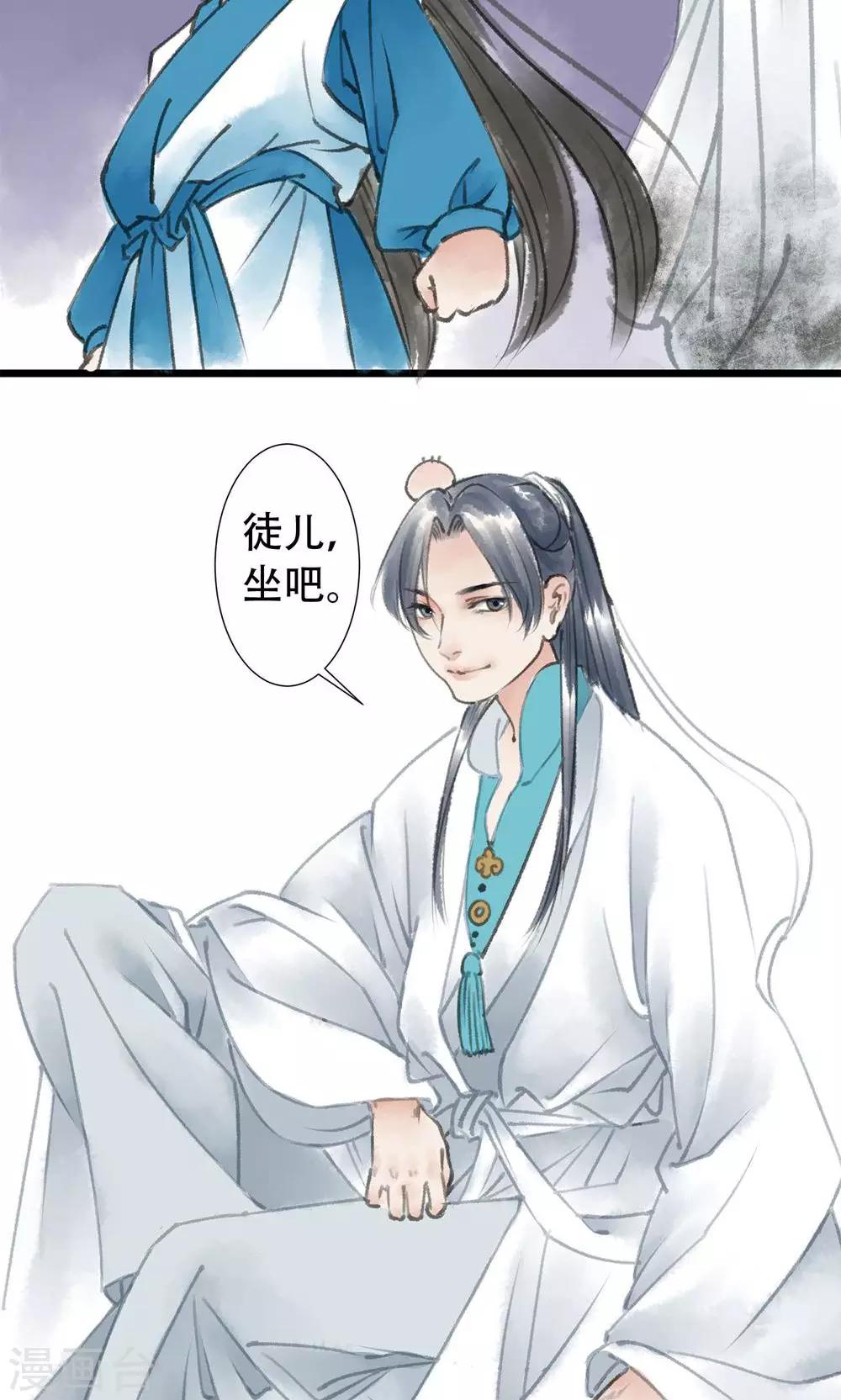 第4话 进门了7