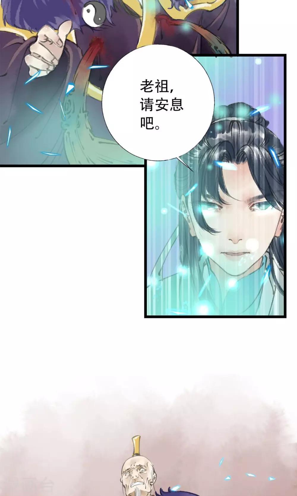 第6话 打赢了12