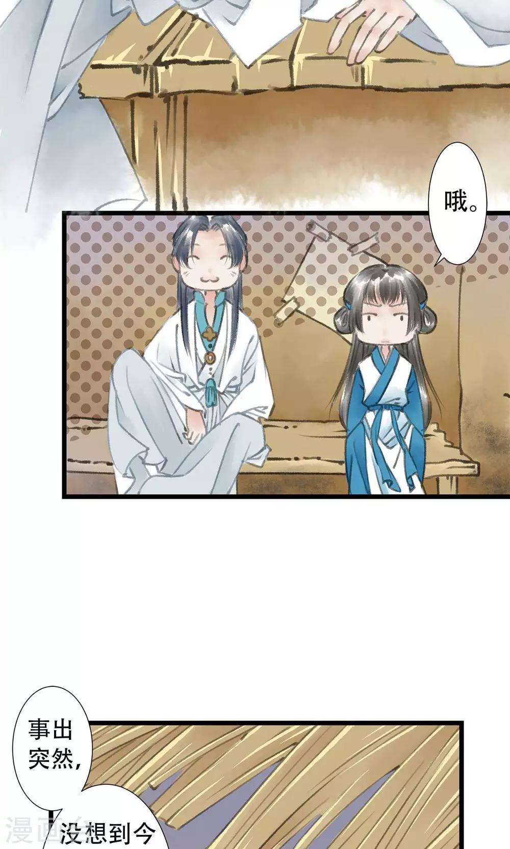 第4话 进门了8