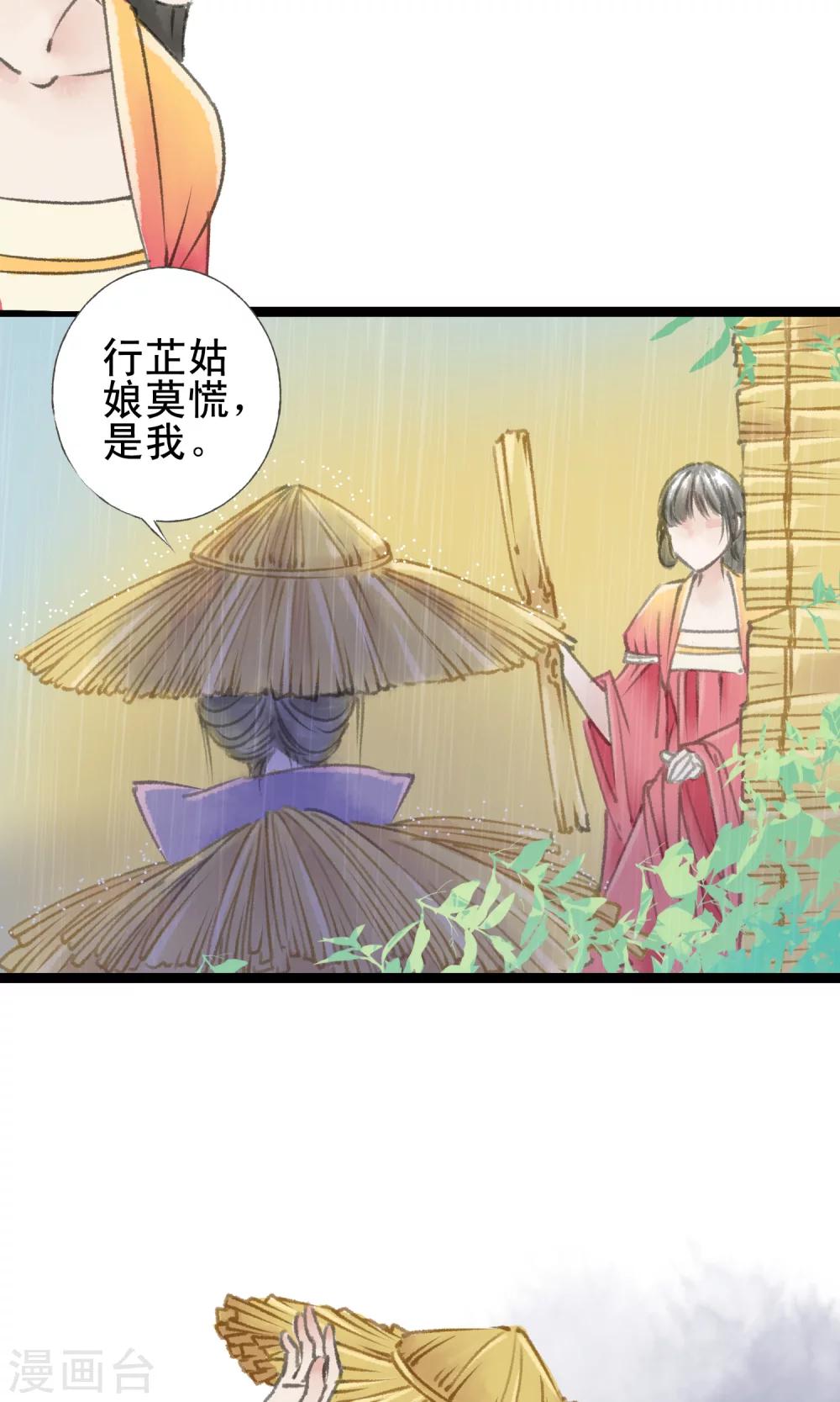 第13话 犯病了14