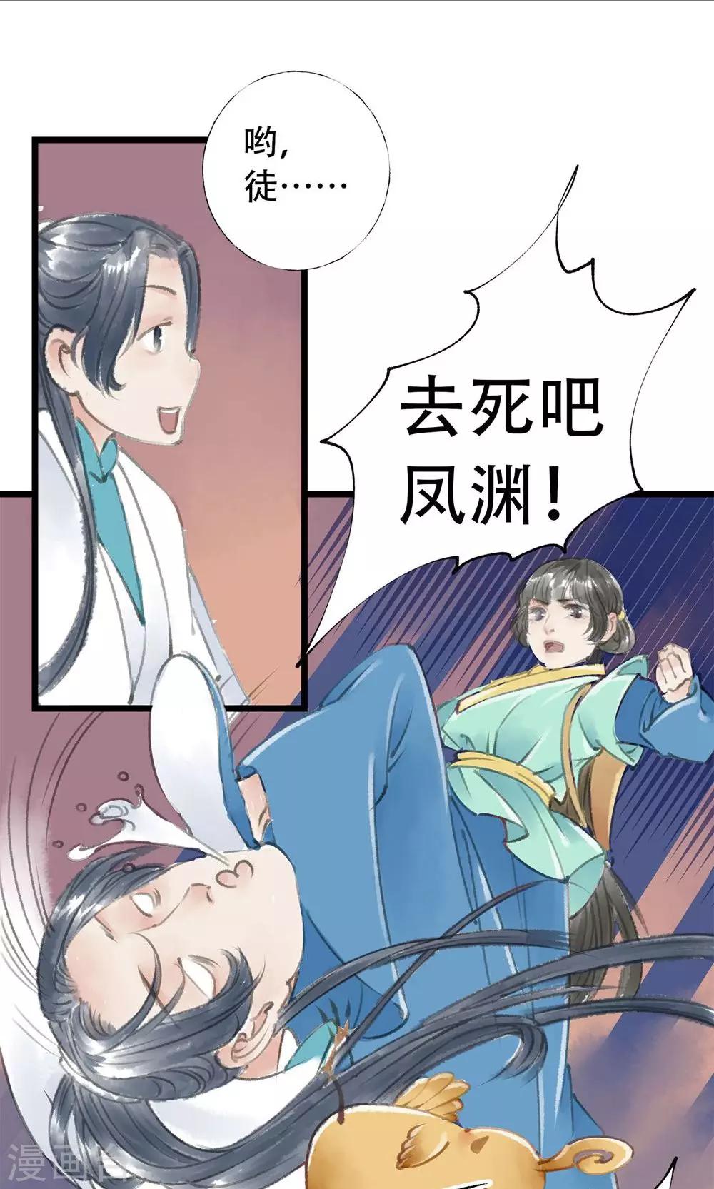 第7话 死人了15