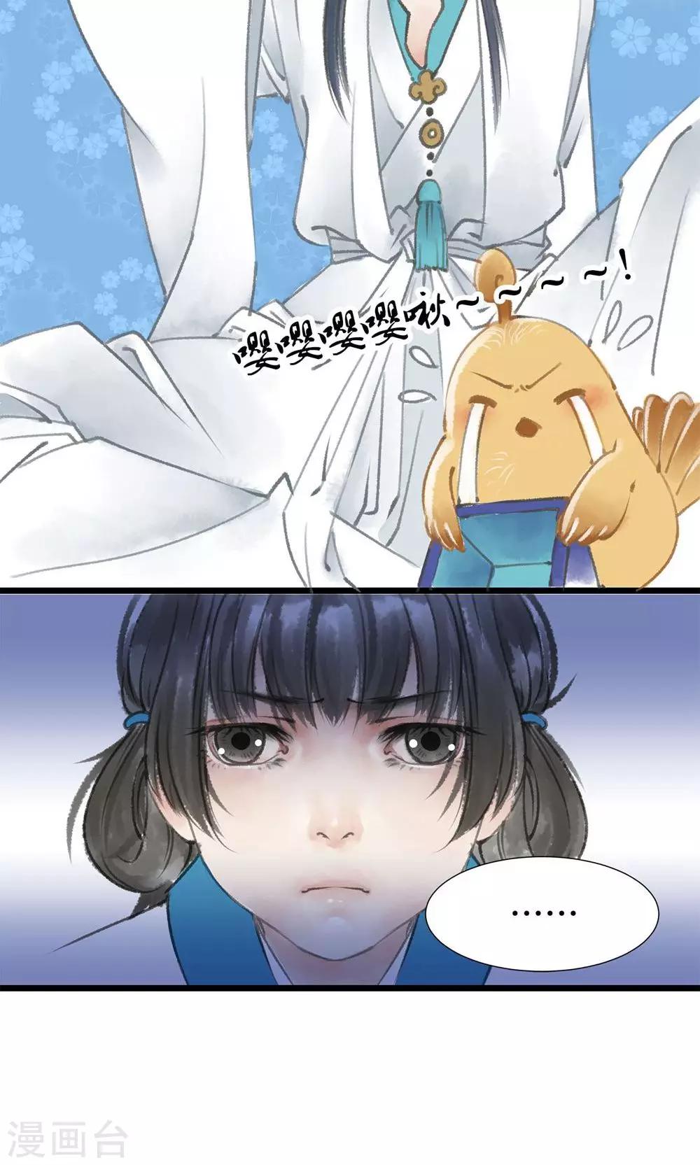 第4话 进门了22