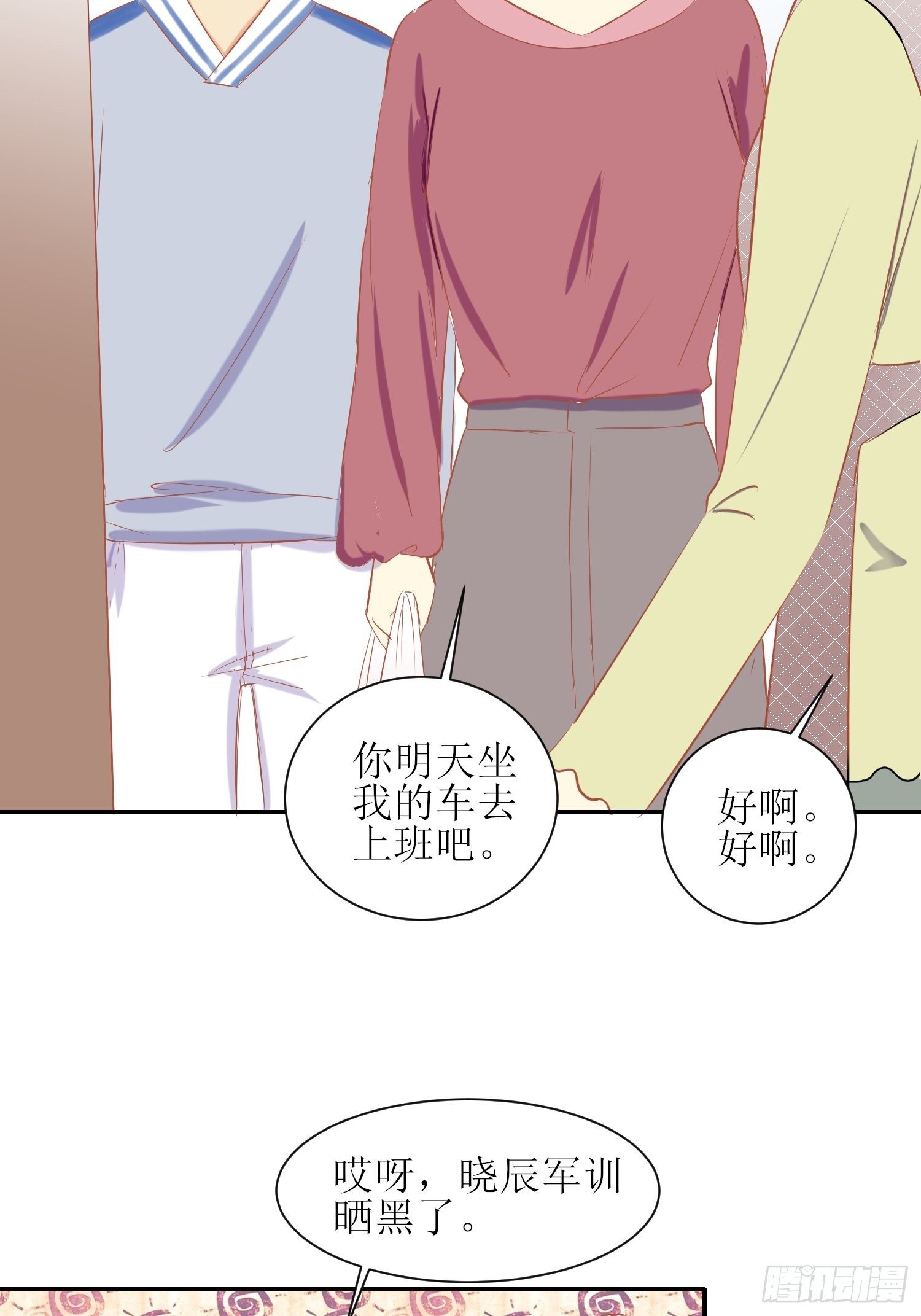 补习22