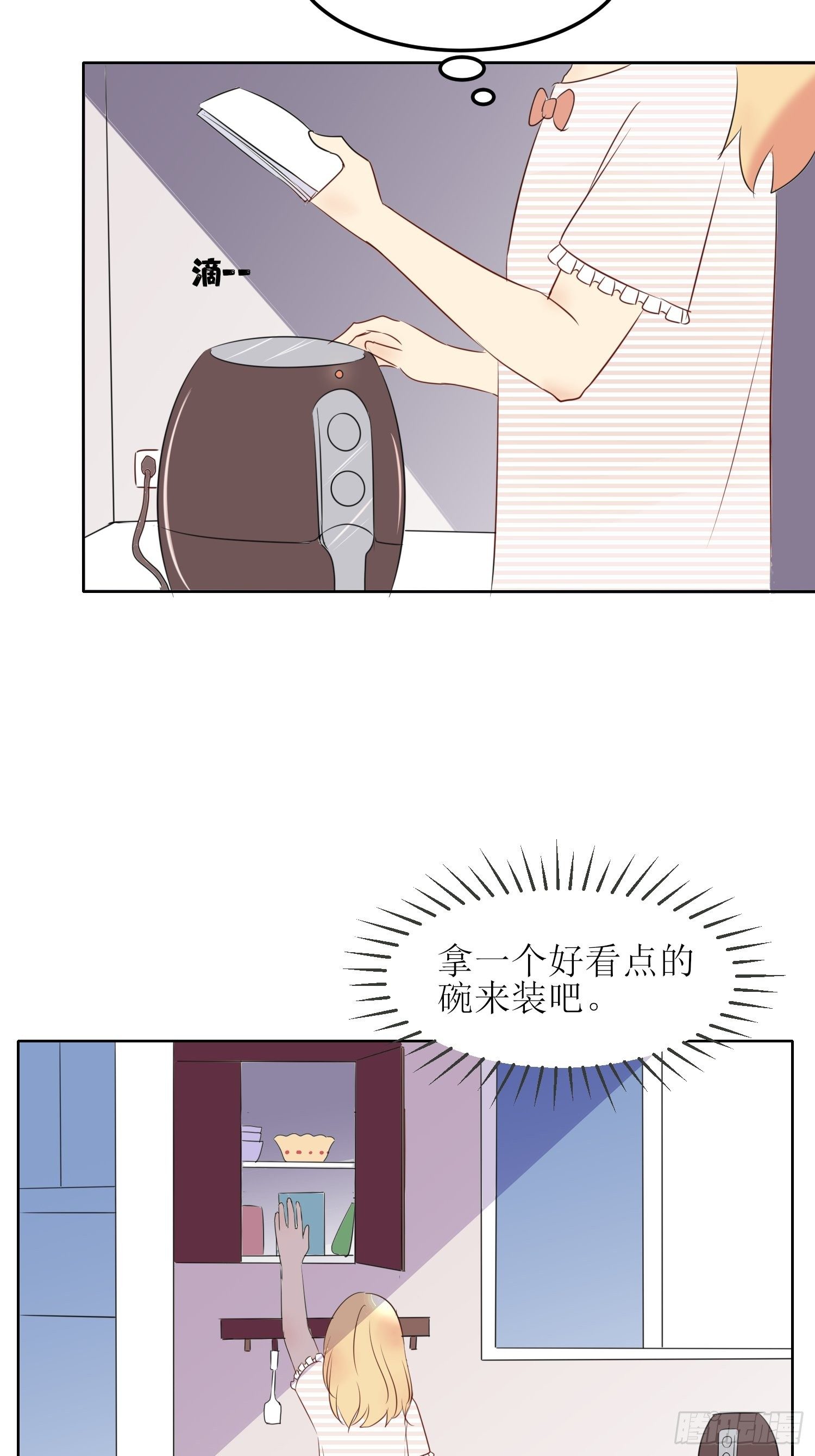 小暖32