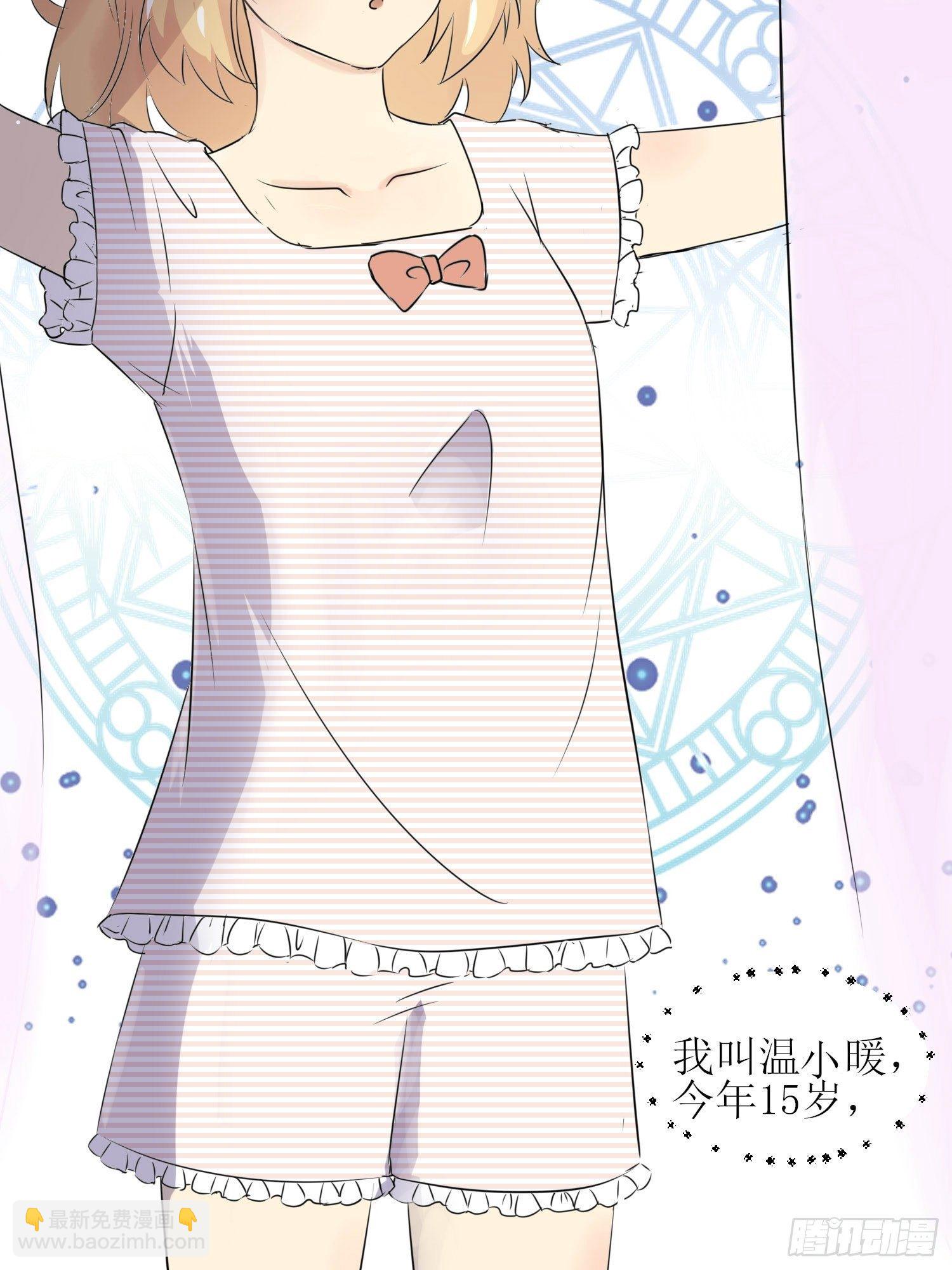 小暖2