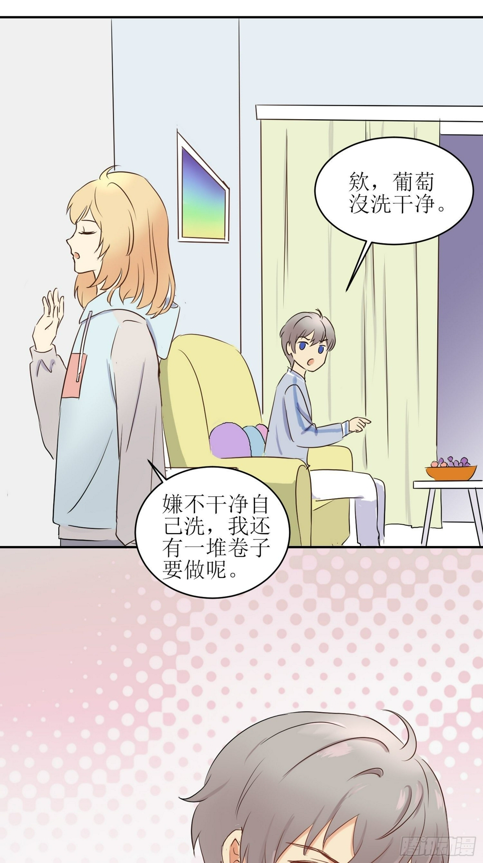补习40
