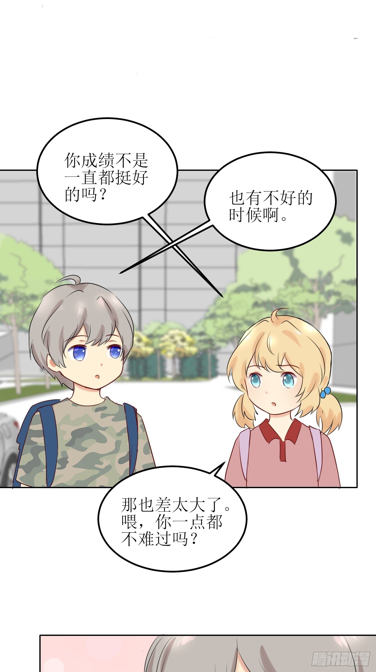 篮球少年9
