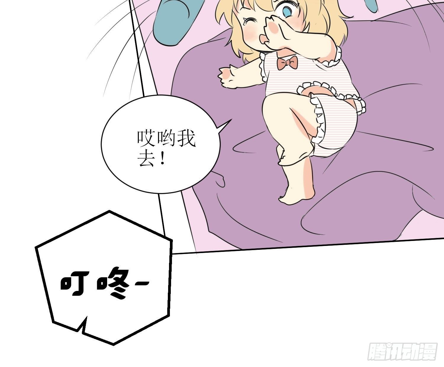 小暖6