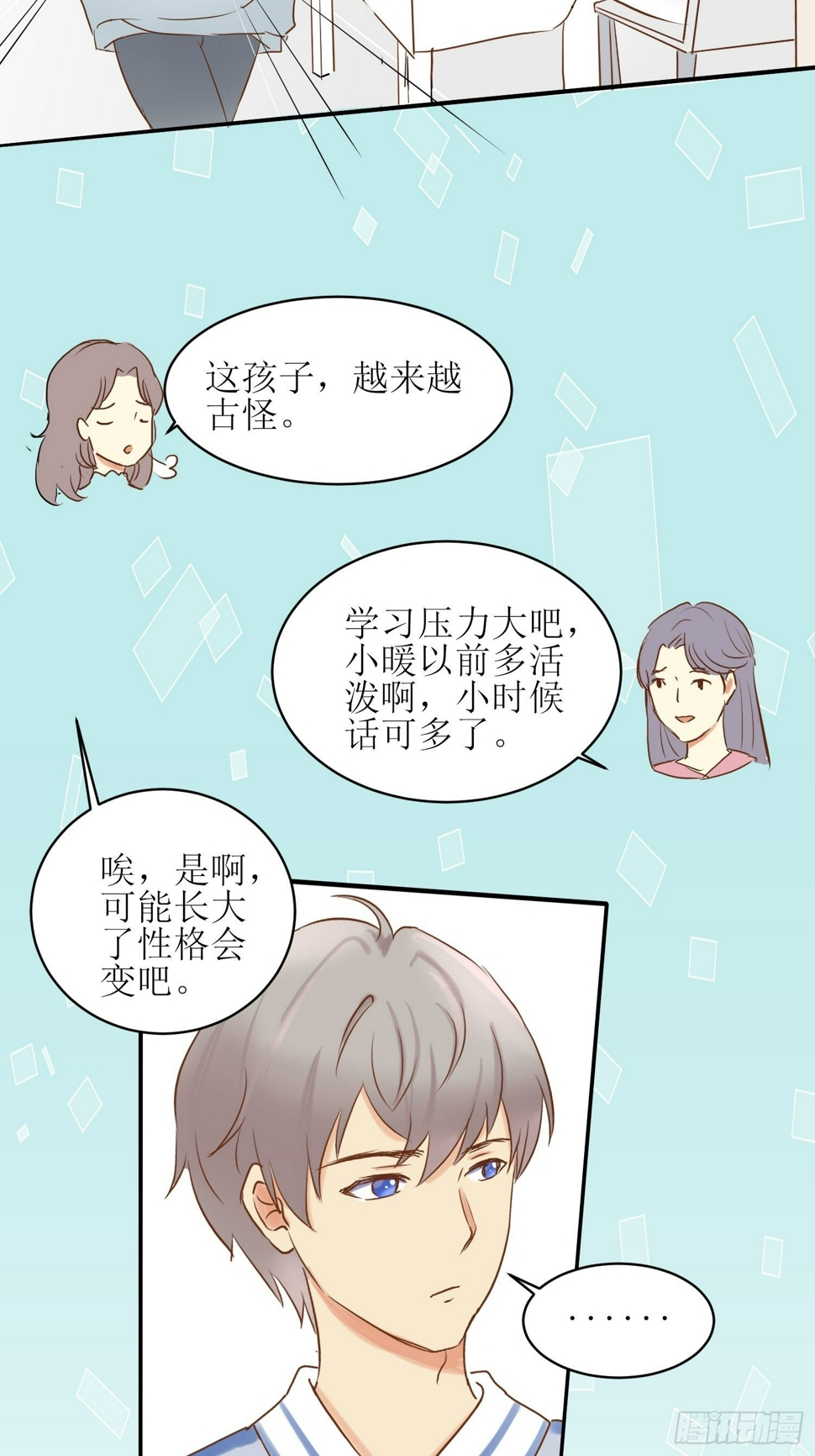 补习46