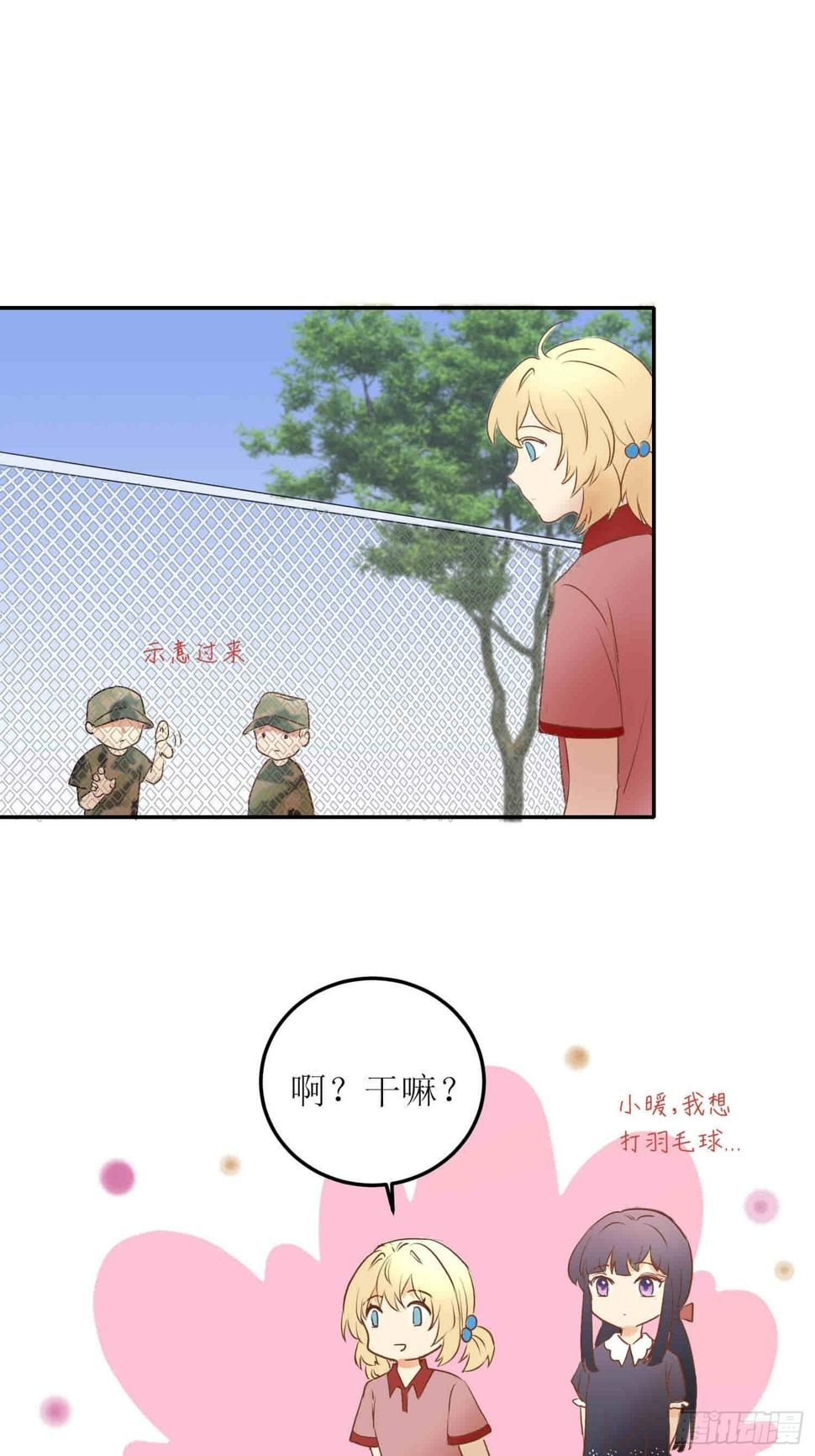 篮球少年85